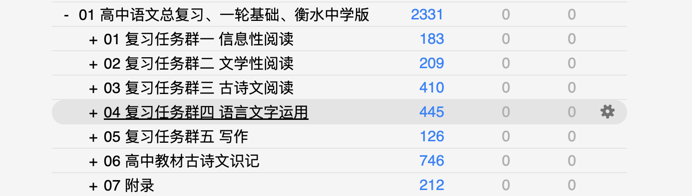Snipaste_2026-08-22_23-14-44.png