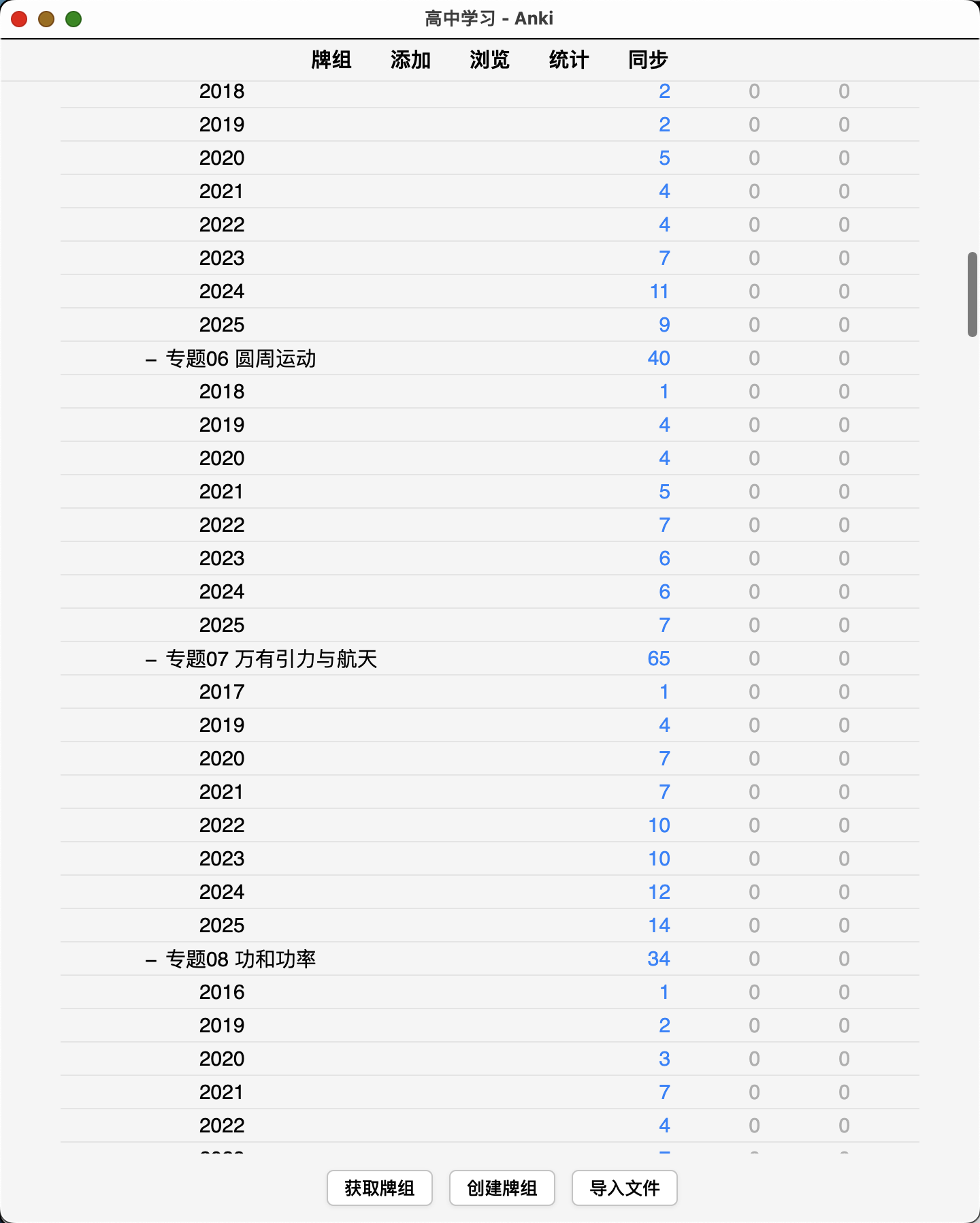 Snipaste_2026-08-25_01-25-05.png