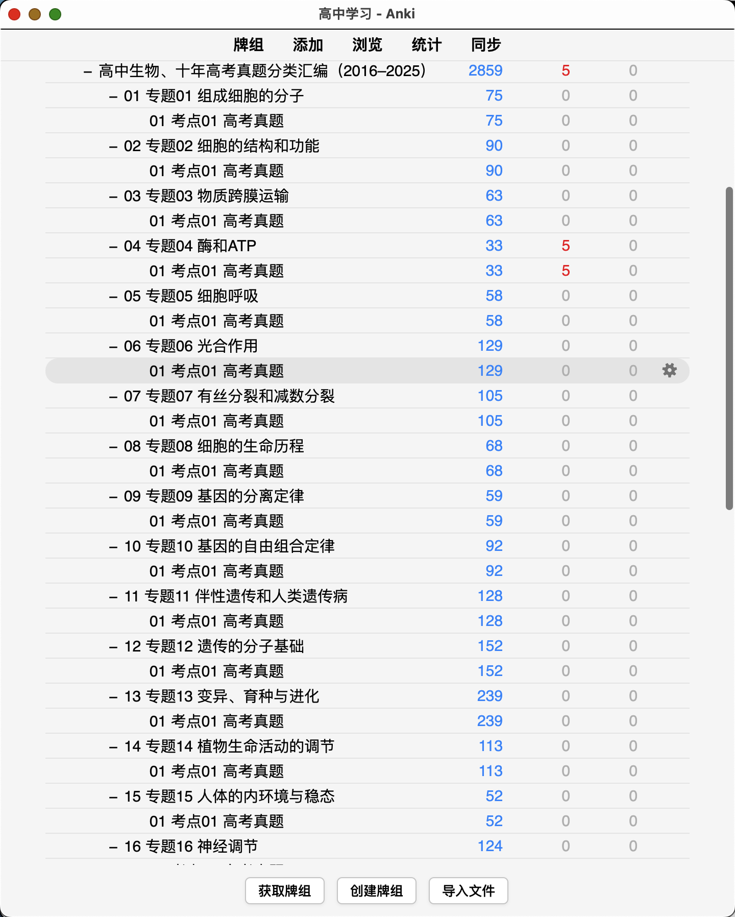 Snipaste_2026-08-25_00-55-49.png