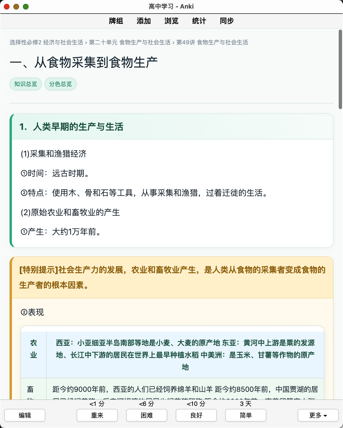 Snipaste_2026-08-22_23-21-09.png