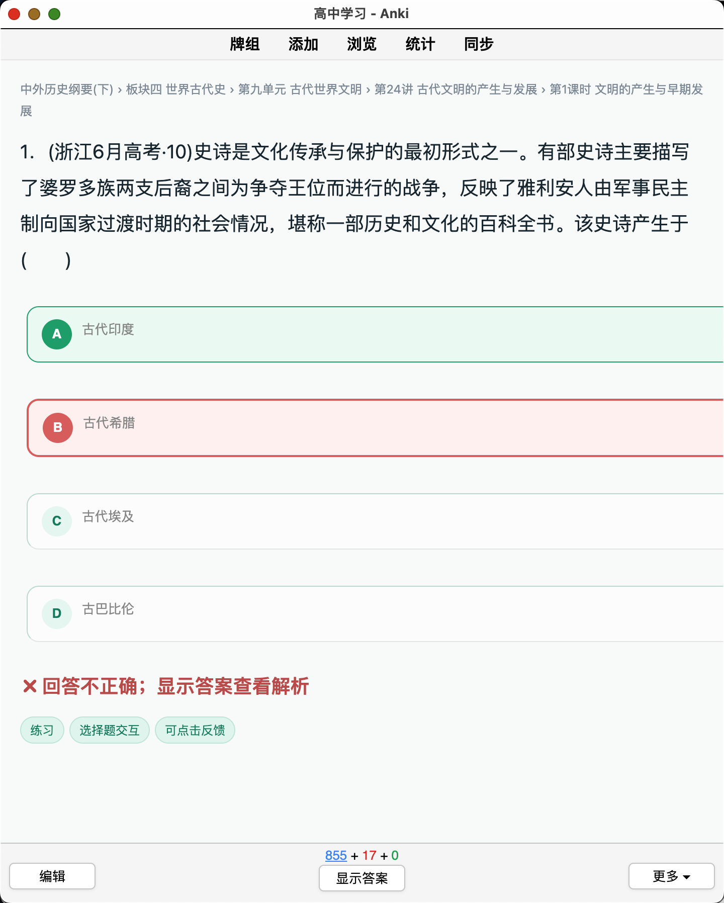 Snipaste_2026-08-22_23-20-34.png