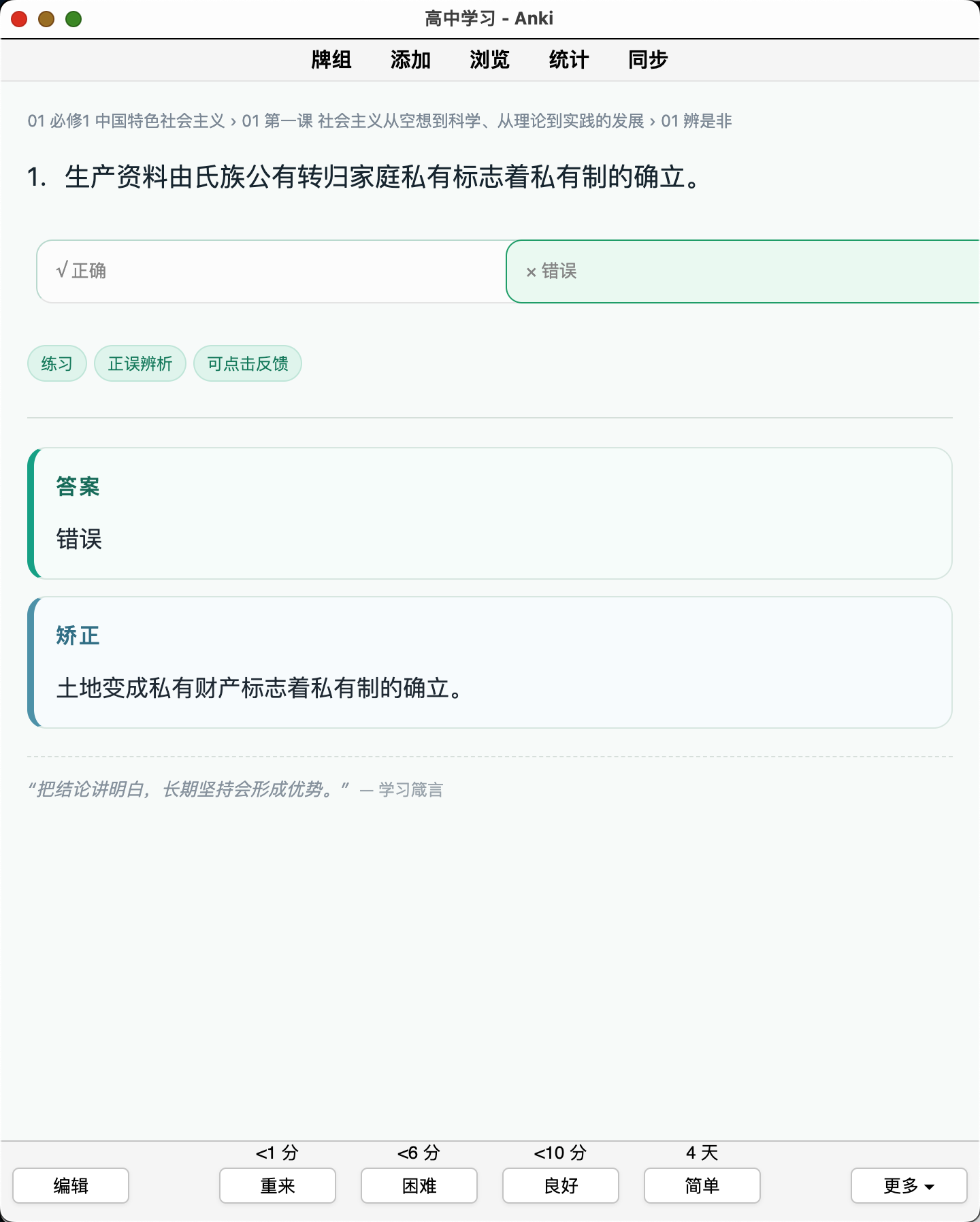 Snipaste_2026-08-22_22-48-17.png