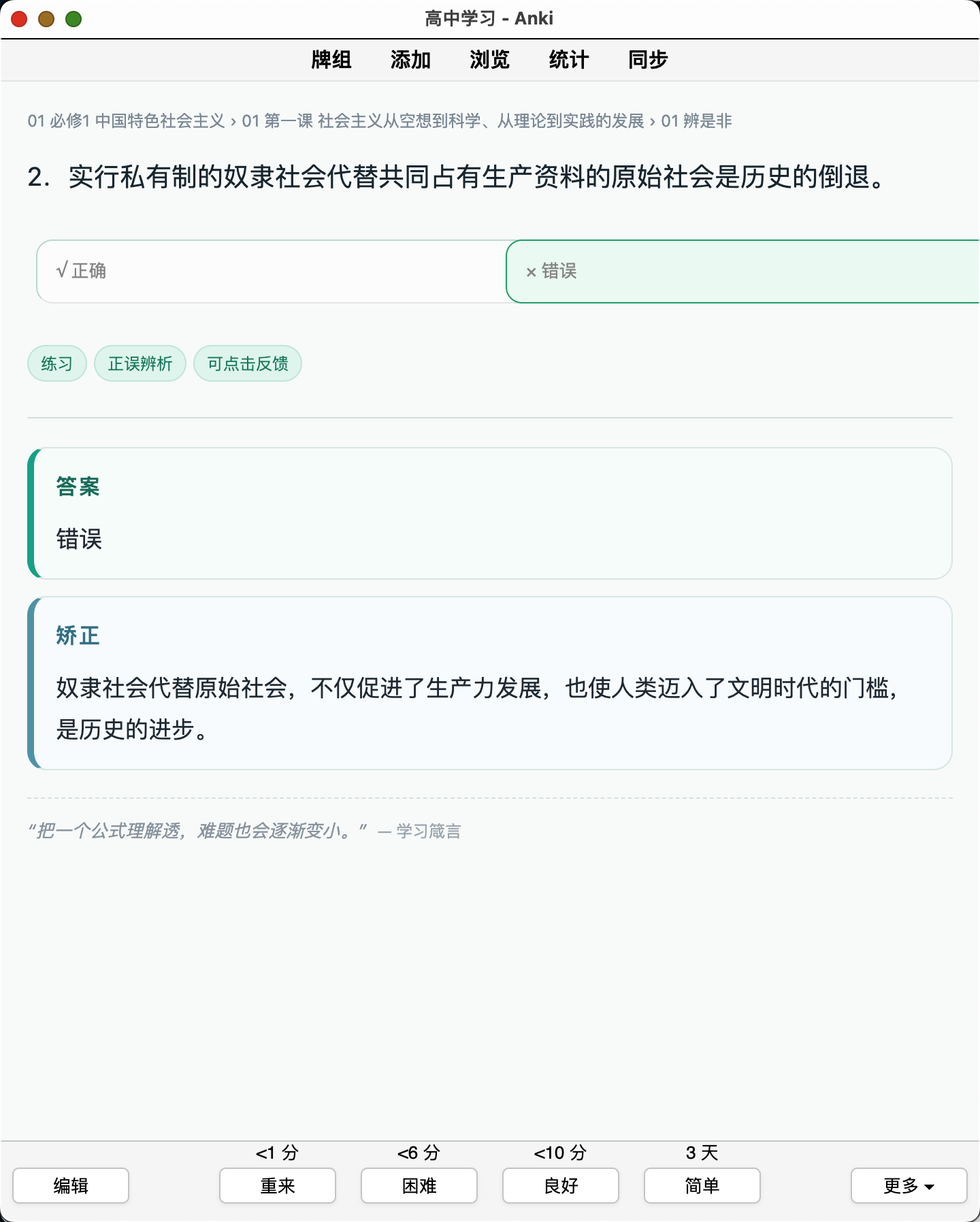 Snipaste_2026-08-22_22-48-21.png
