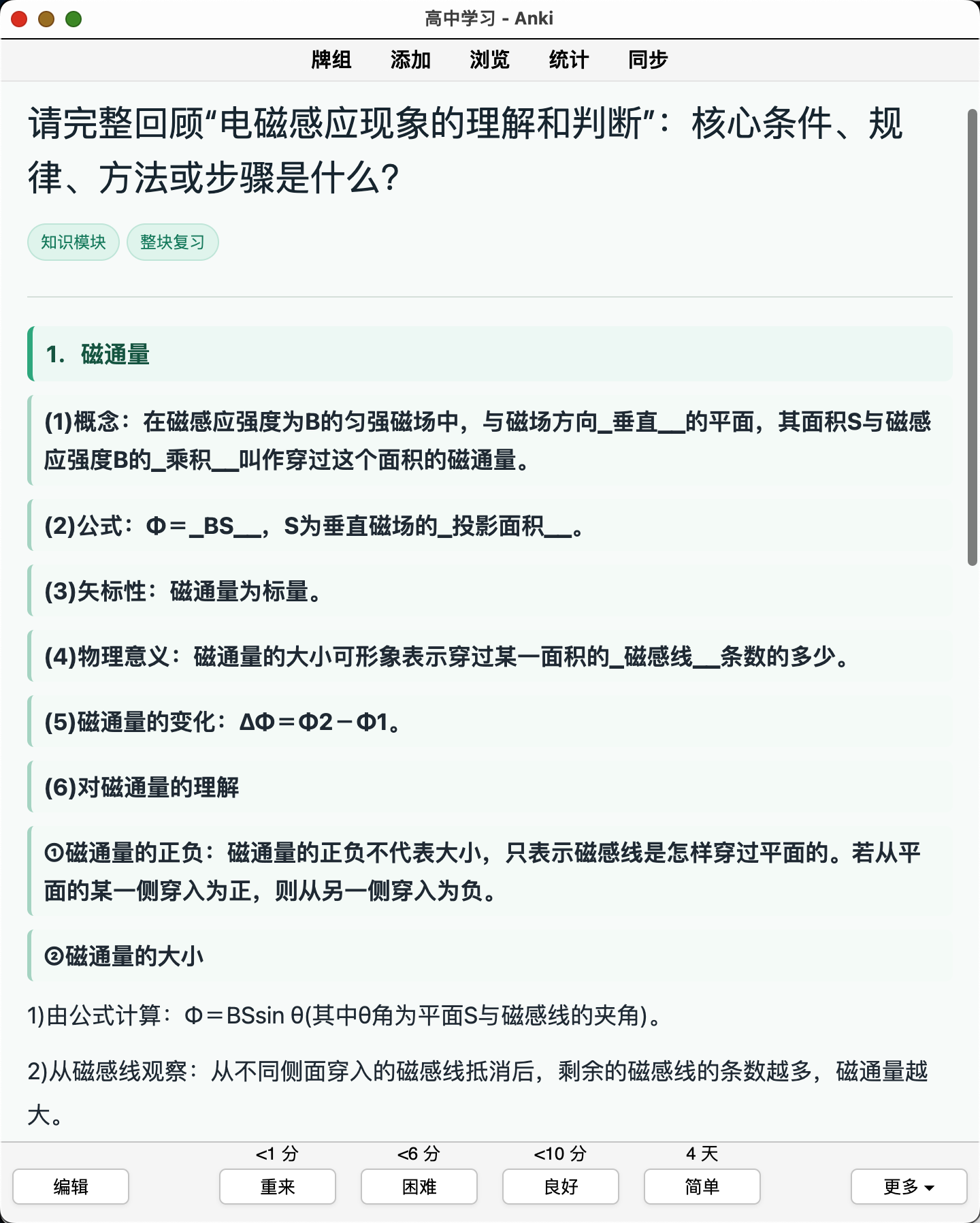 Snipaste_2026-08-22_22-59-29.png