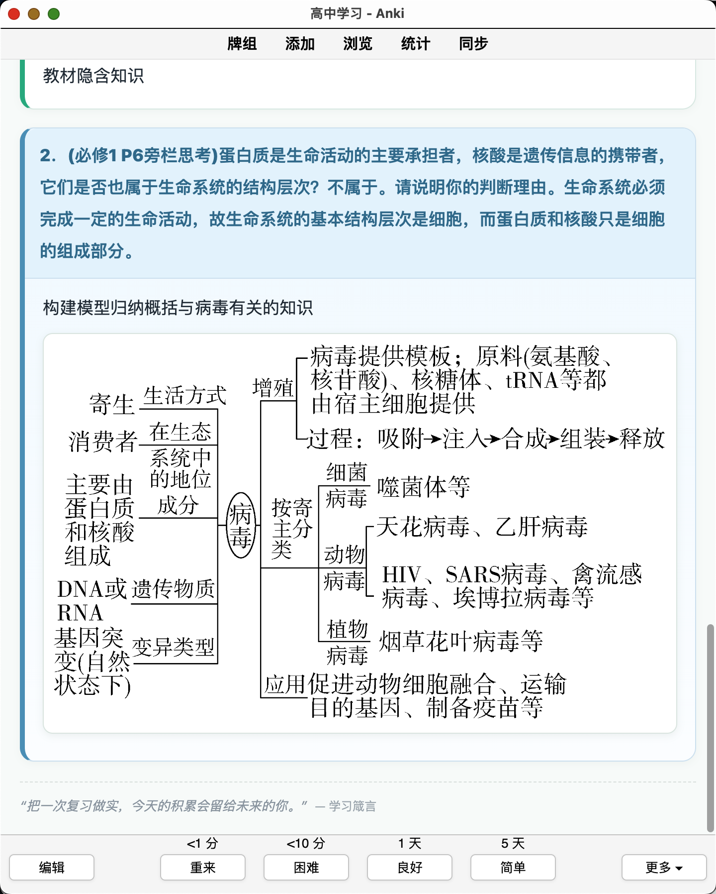 Snipaste_2026-08-22_23-05-10.png