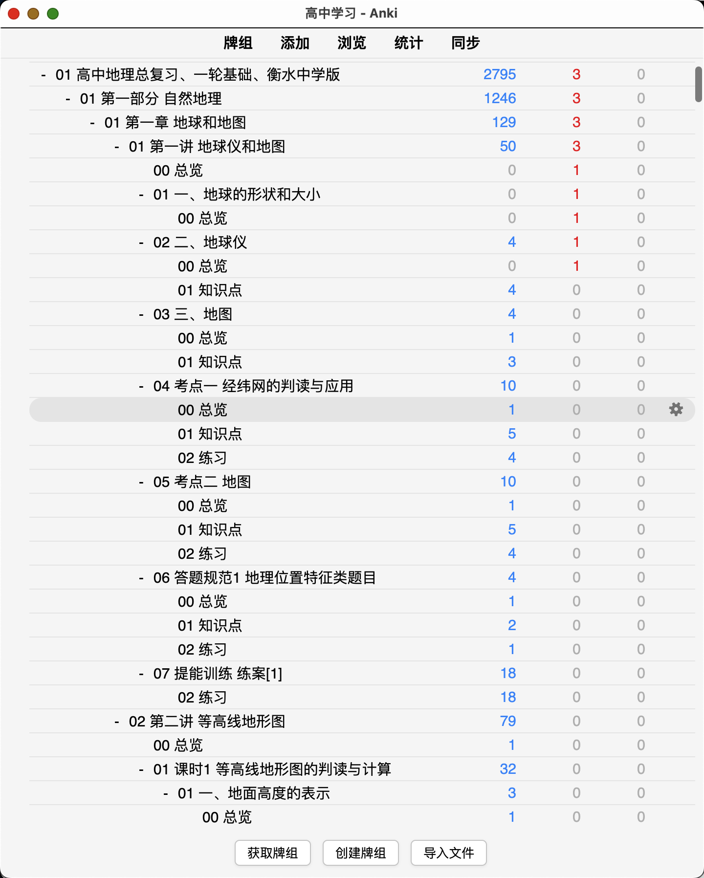 Snipaste_2026-08-22_22-37-44.png