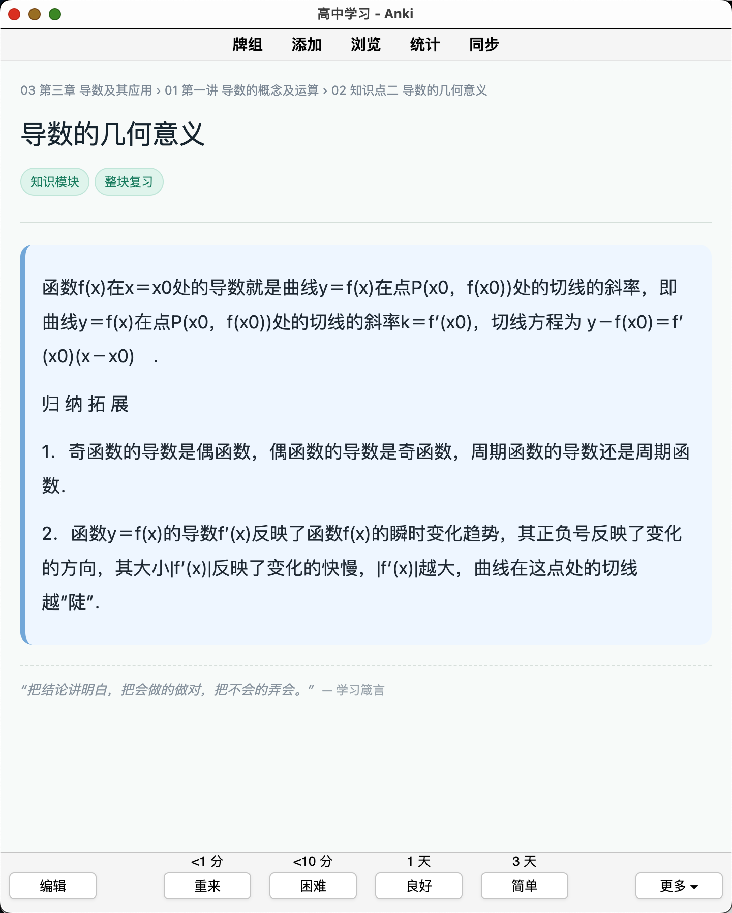 Snipaste_2026-08-22_23-26-16.png