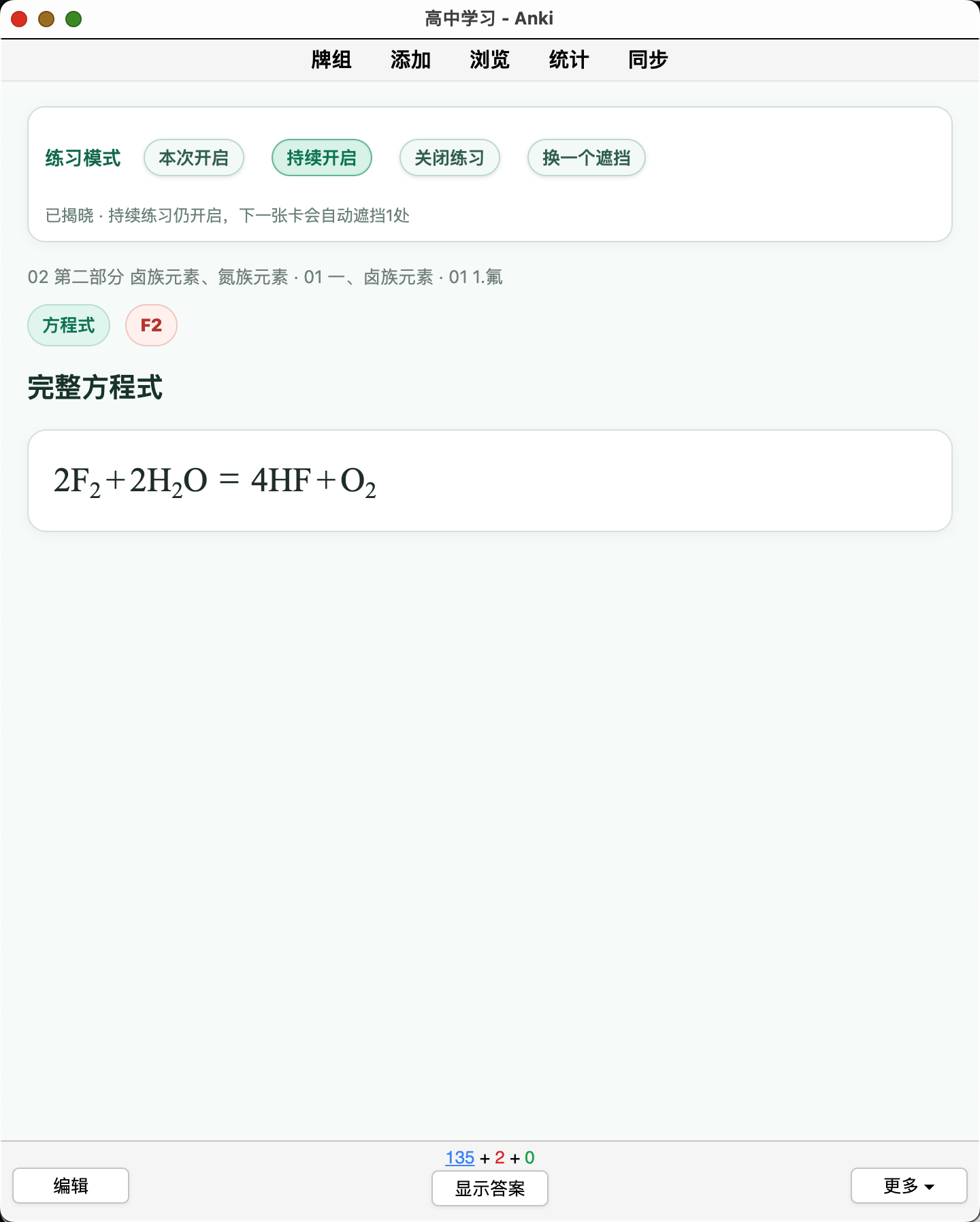 Snipaste_2026-08-21_23-04-17.png