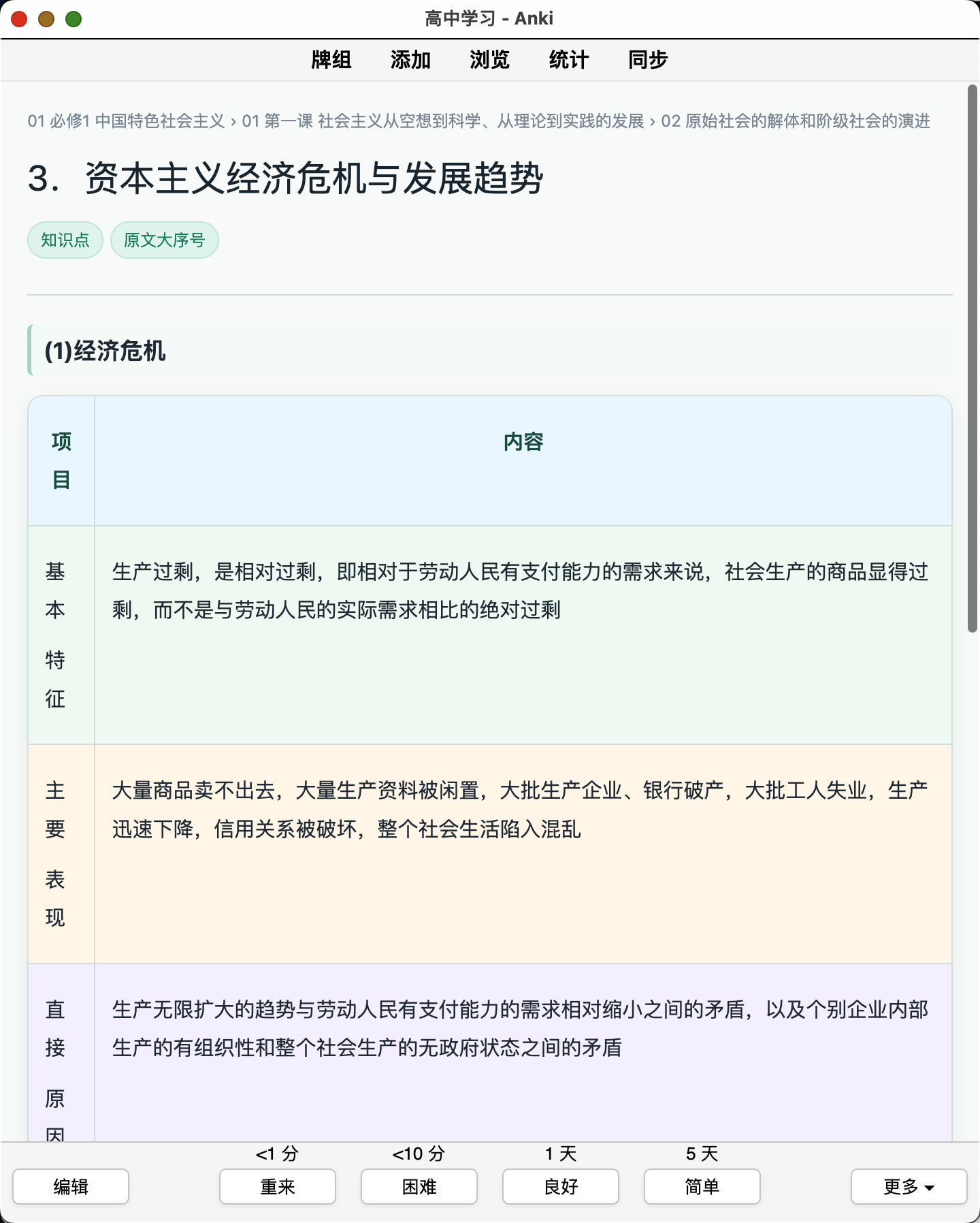 Snipaste_2026-08-22_23-27-02.png