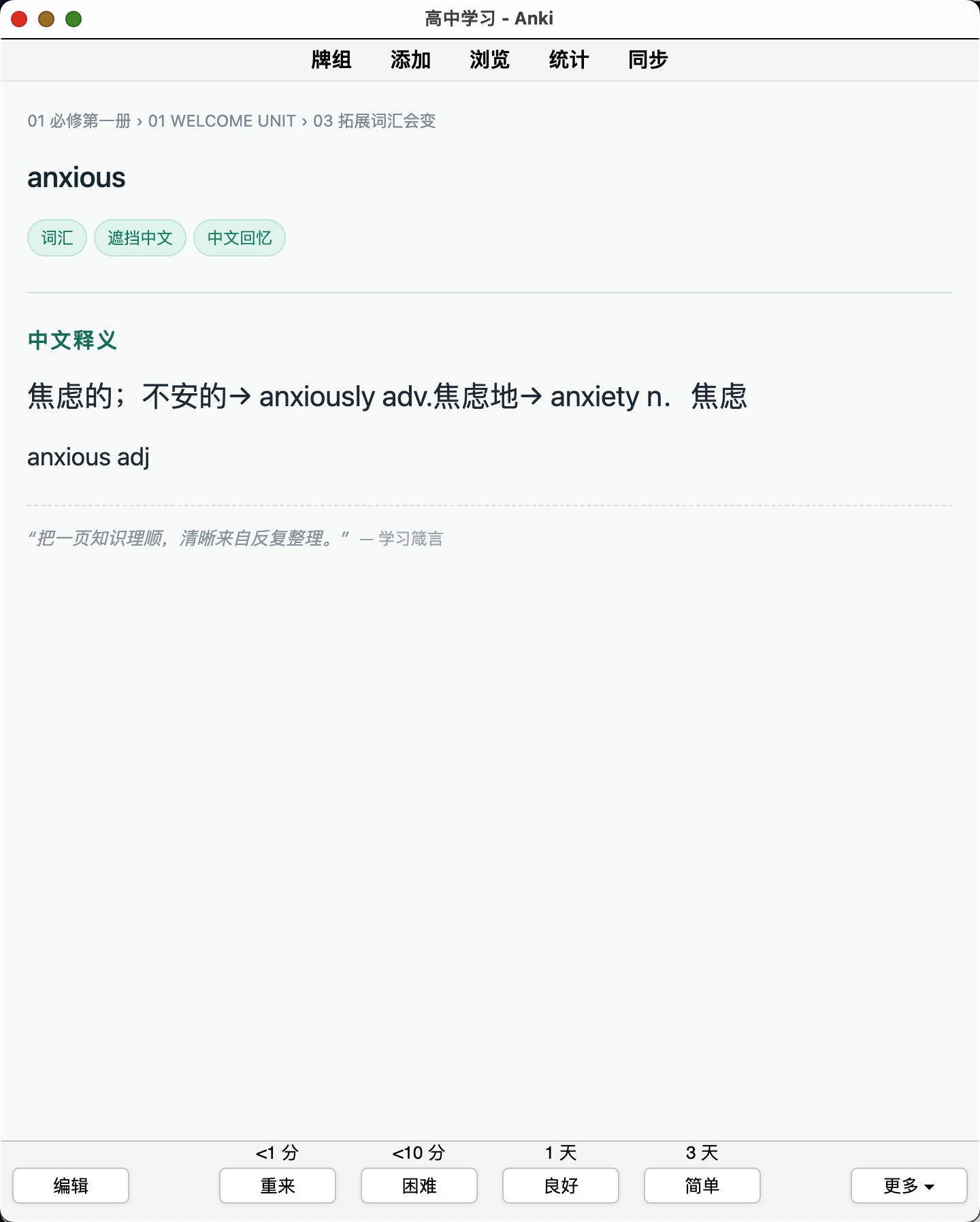 Snipaste_2026-08-22_23-25-58.png