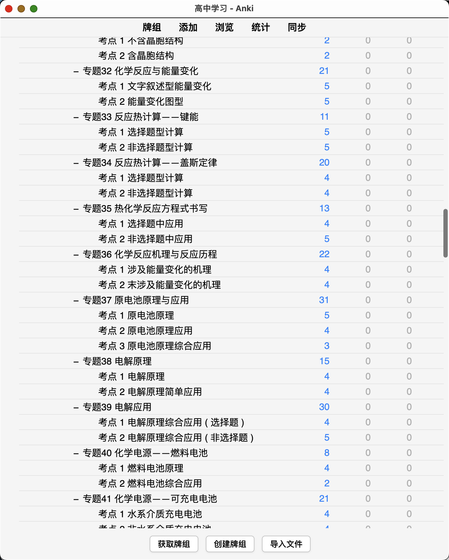 Snipaste_2026-08-25_00-46-17.png