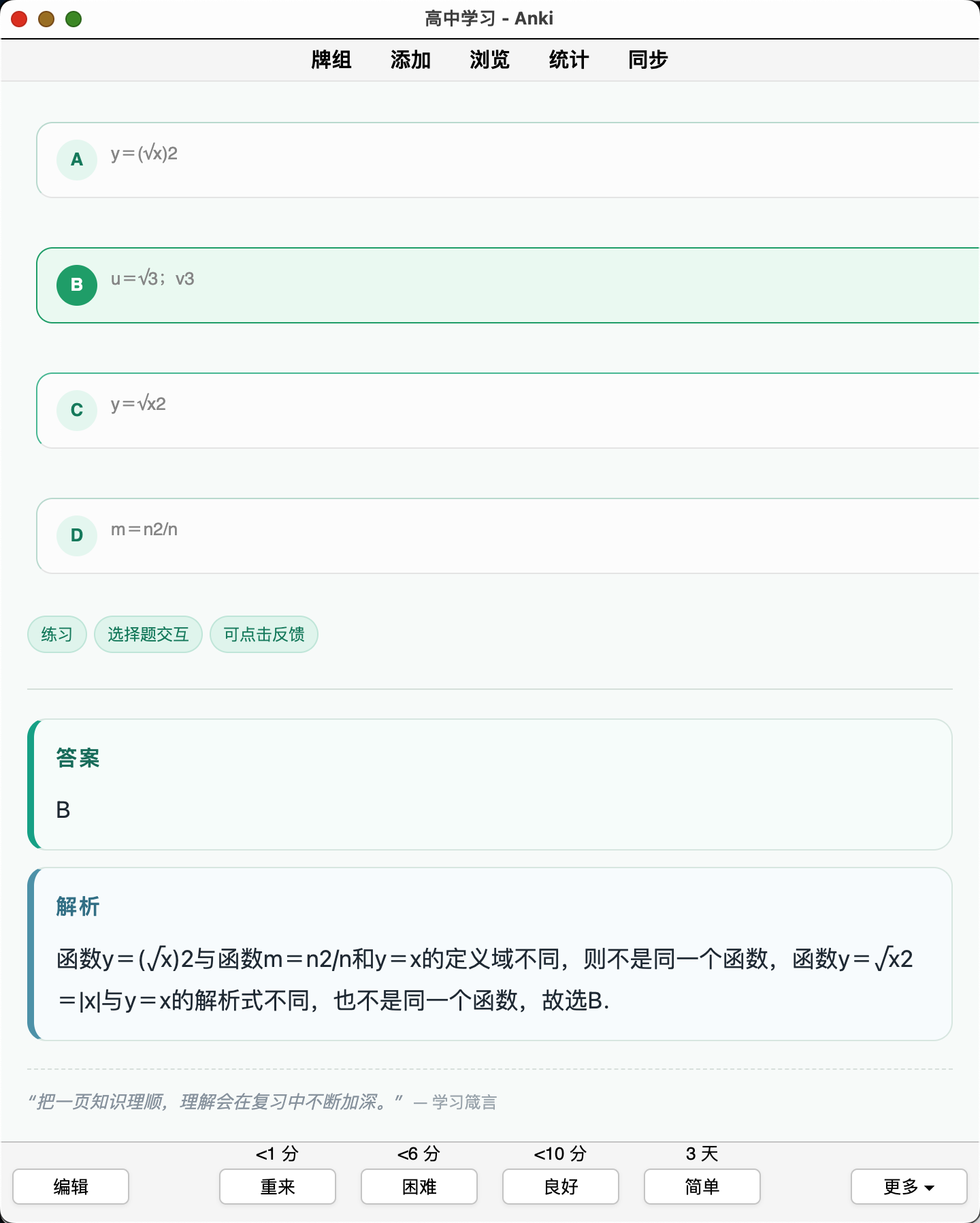 Snipaste_2026-08-22_22-54-33.png
