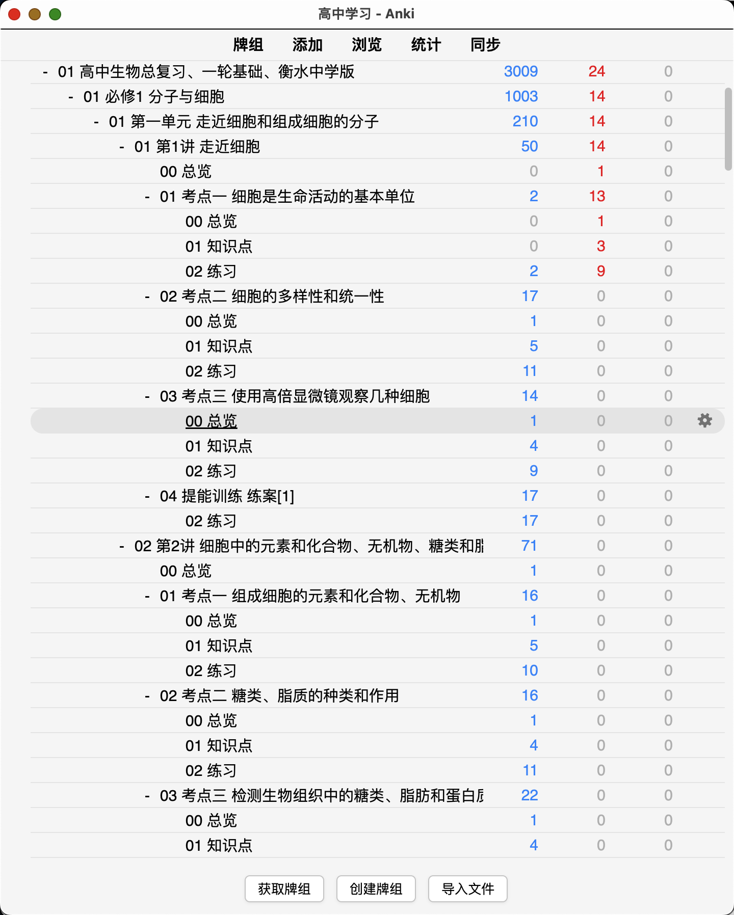 Snipaste_2026-08-22_23-04-36.png
