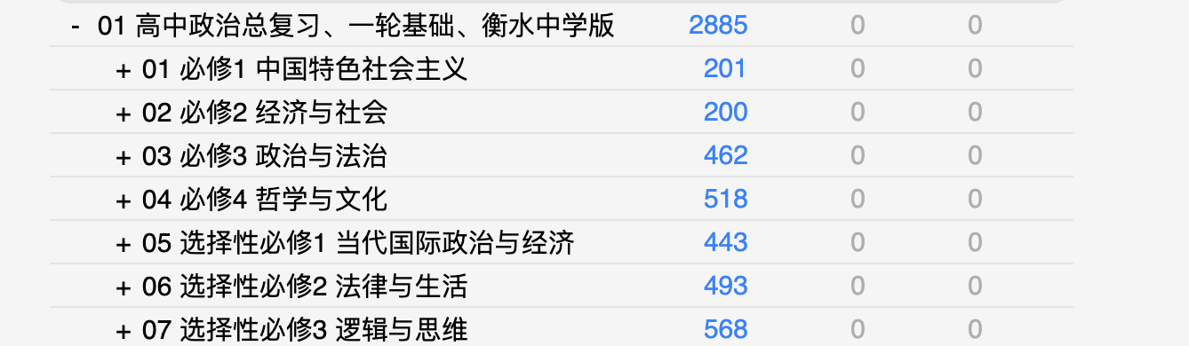 Snipaste_2026-08-22_22-48-04.png