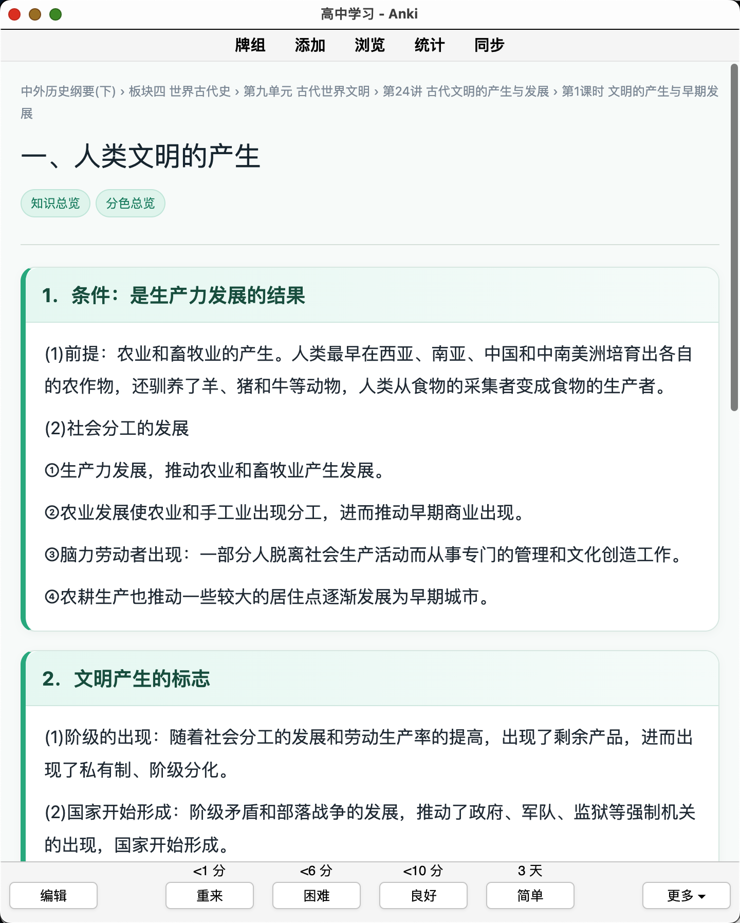 Snipaste_2026-08-22_23-20-14.png