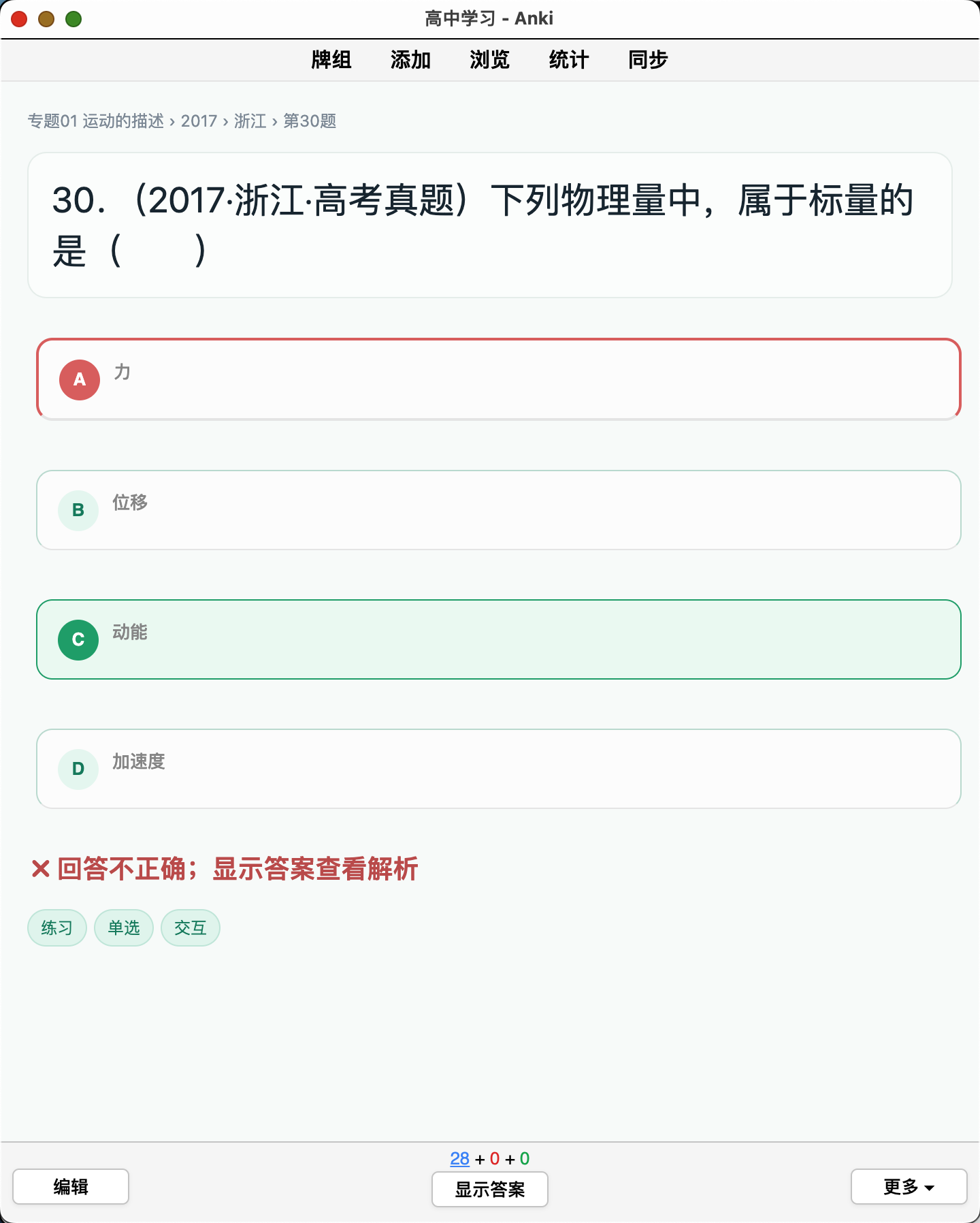 Snipaste_2026-08-25_01-25-21.png