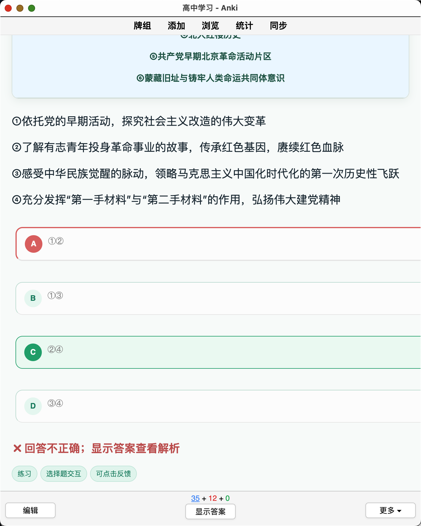 Snipaste_2026-08-22_22-49-33.png