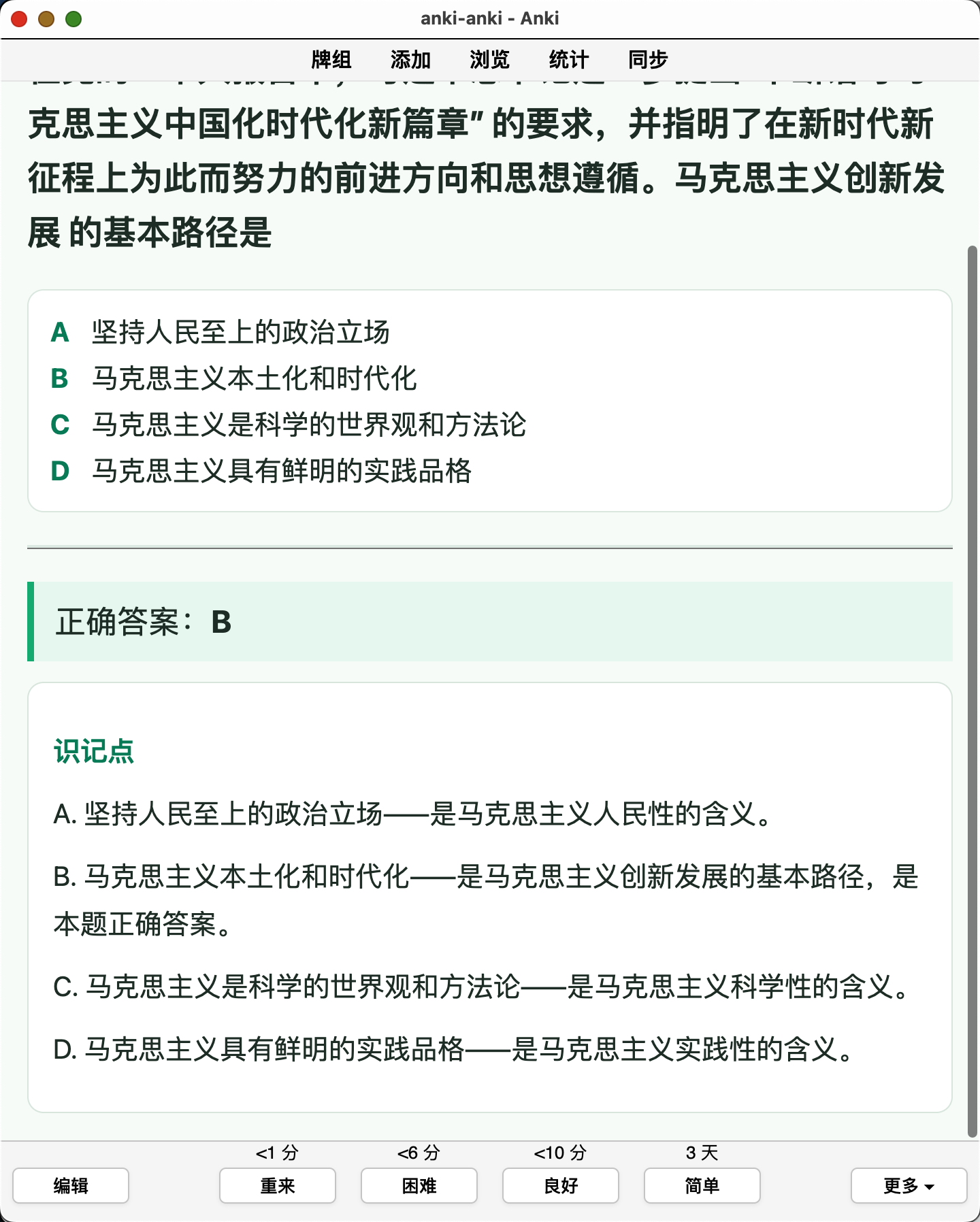 Snipaste_2026-09-14_18-50-26.png