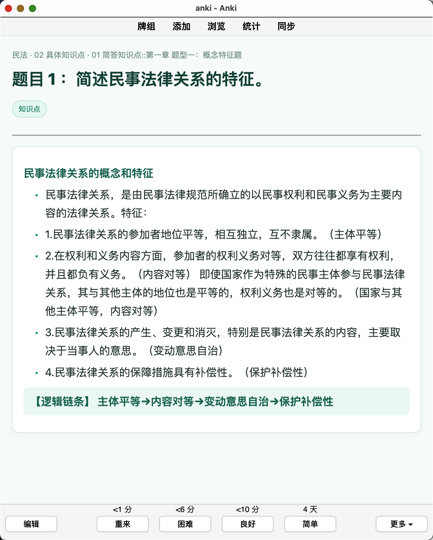 Snipaste_2026-09-12_18-44-57.png