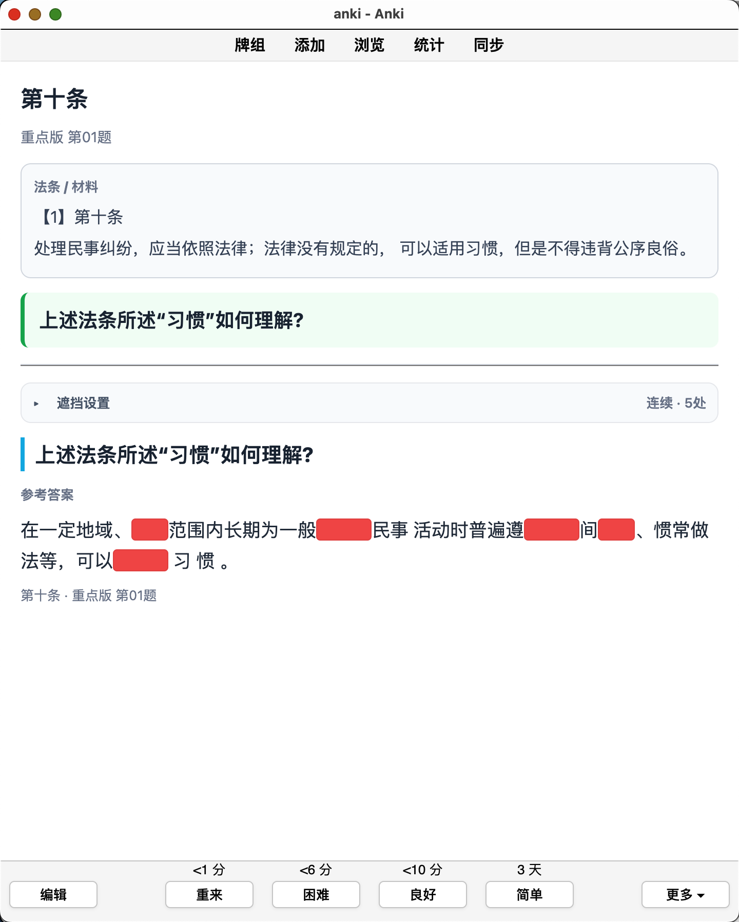 Snipaste_2026-09-26_10-00-26.png