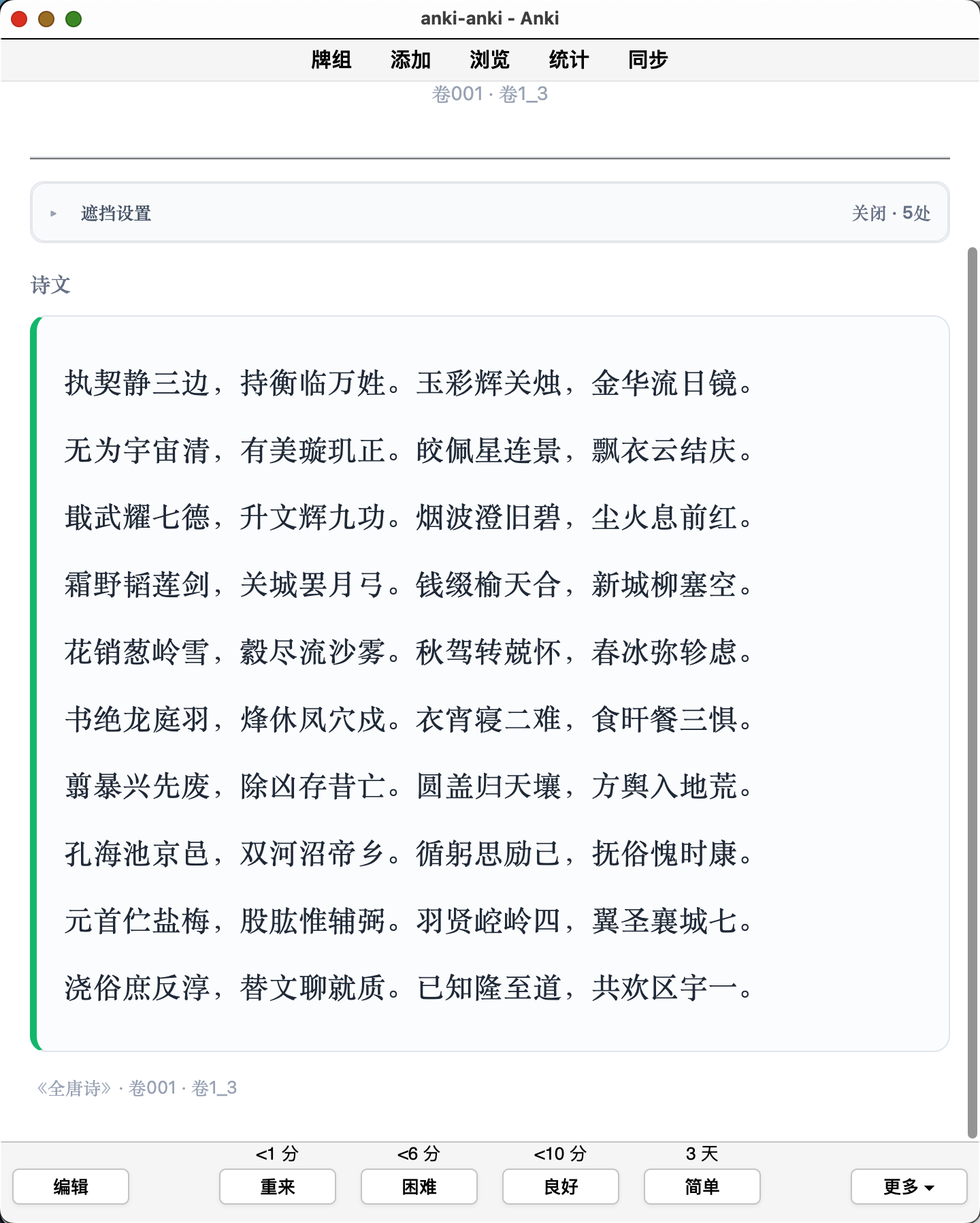 Snipaste_2026-09-26_14-26-29.png