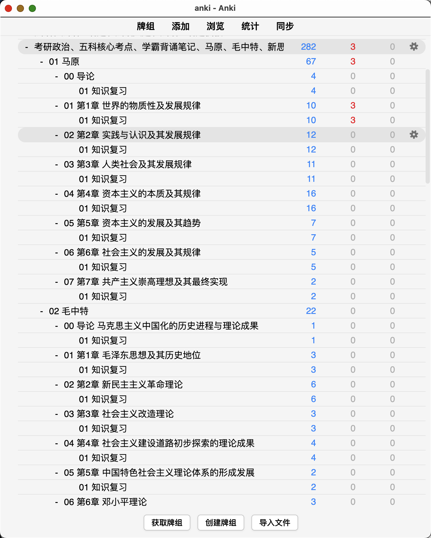 Snipaste_2026-09-12_18-56-01.png