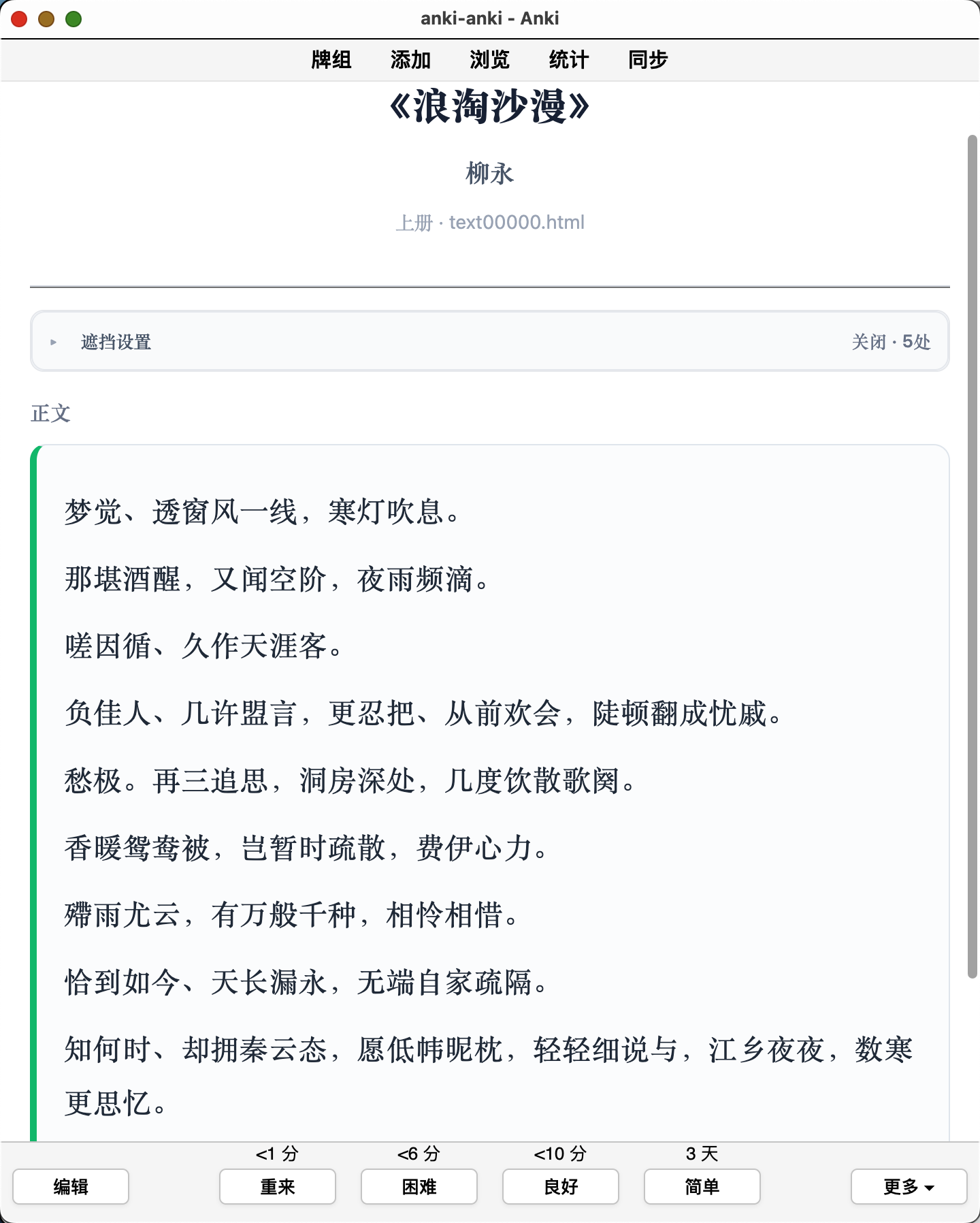 Snipaste_2026-09-26_14-18-20.png