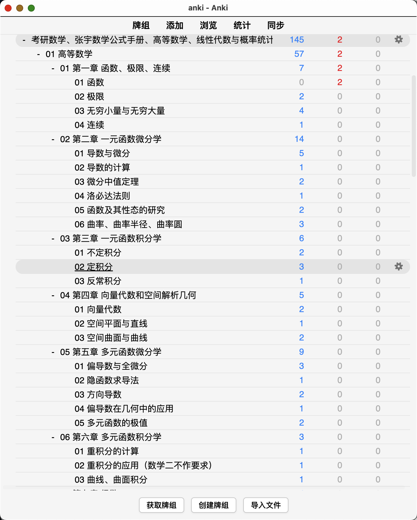 Snipaste_2026-09-25_22-16-48.png