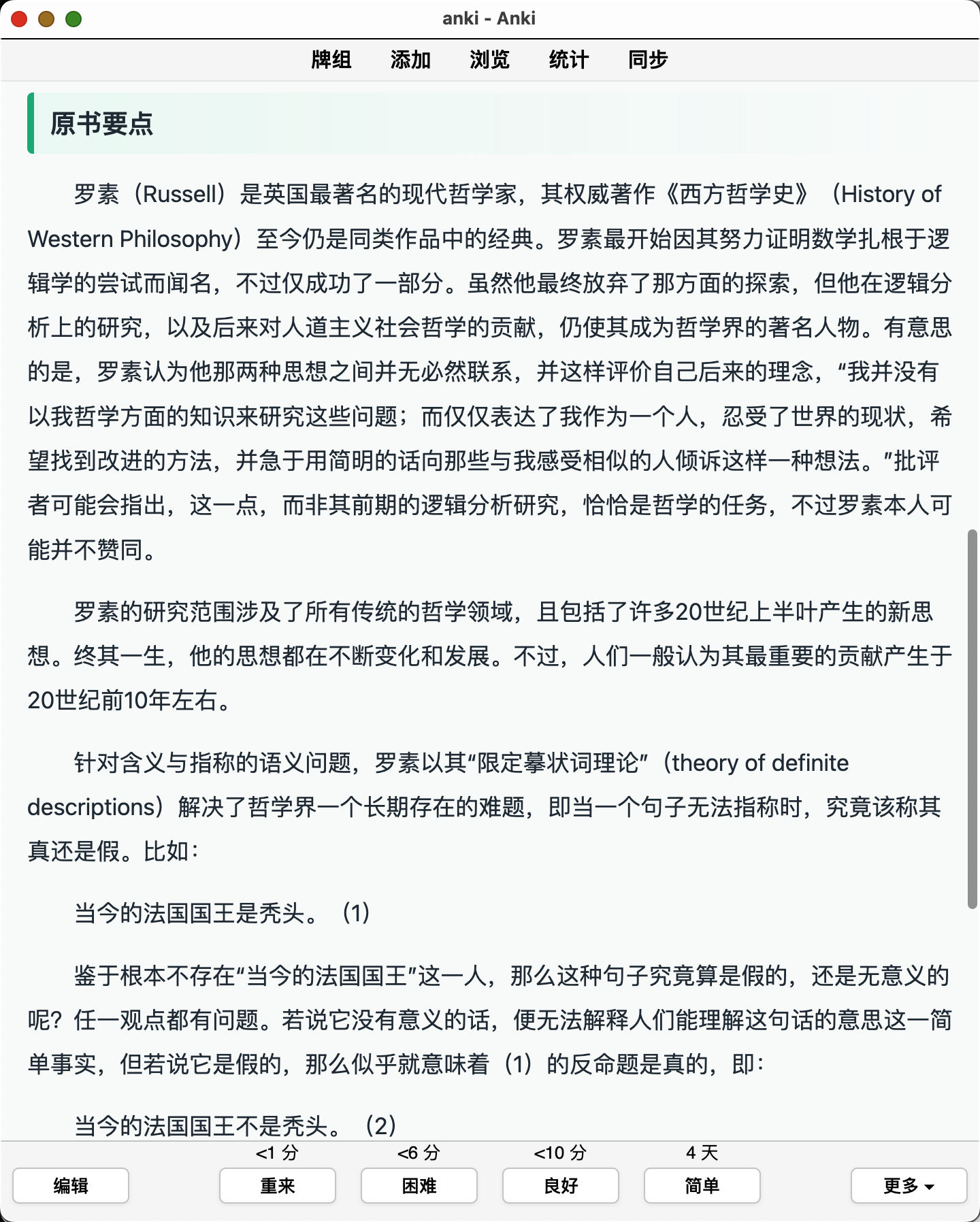 Snipaste_2026-09-07_21-38-03.png