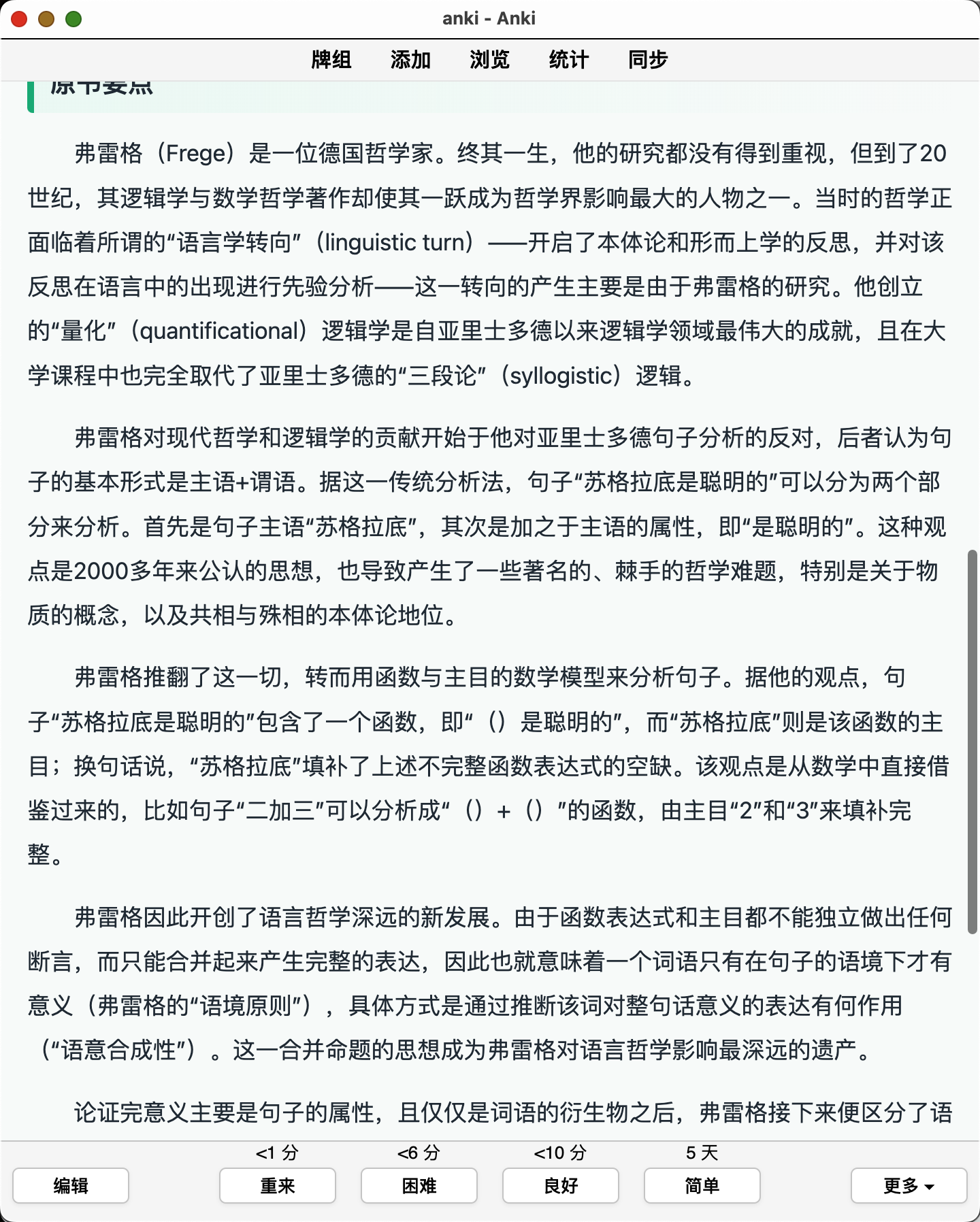 Snipaste_2026-09-07_21-37-57.png