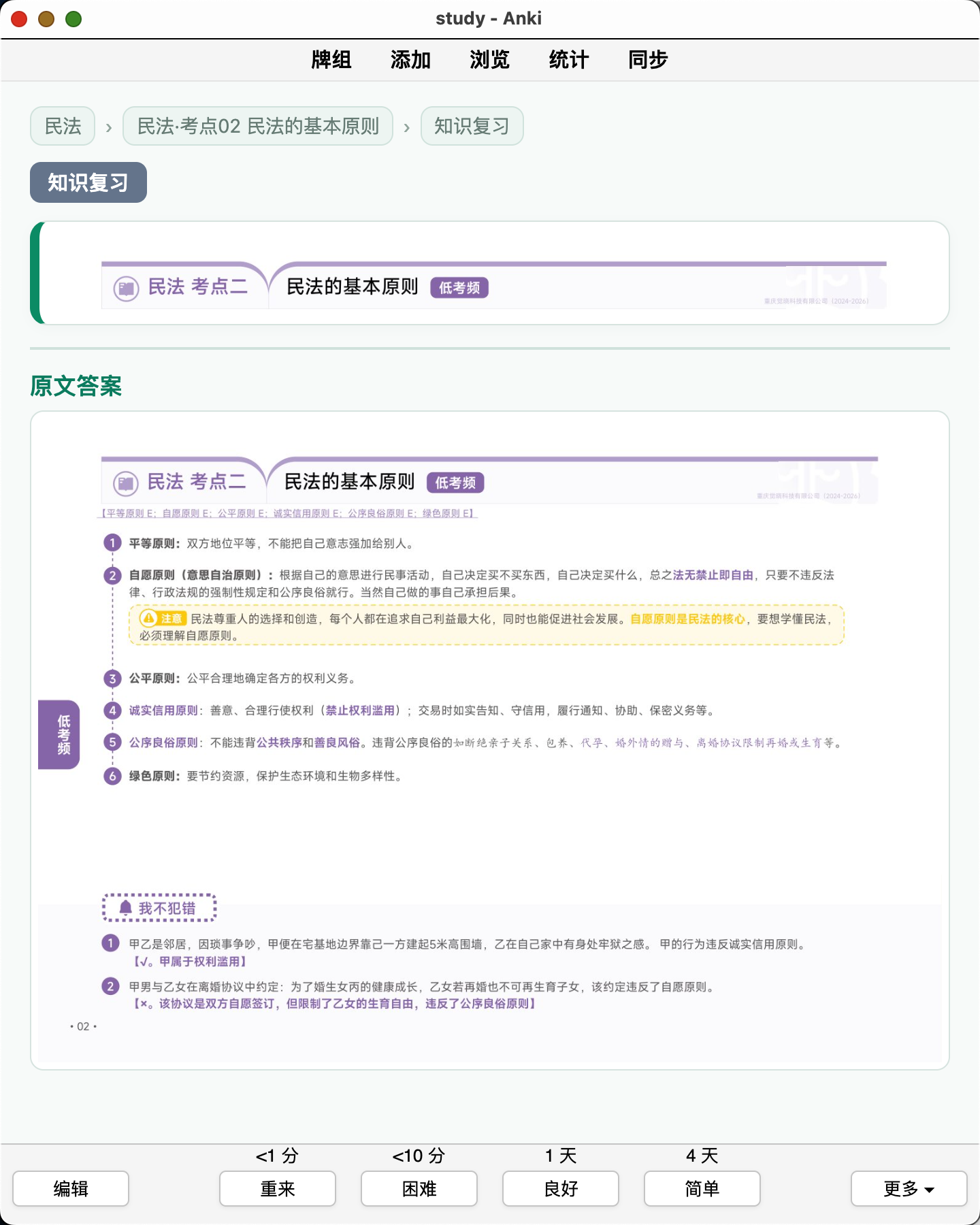 Snipaste_2026-09-04_21-06-25.png