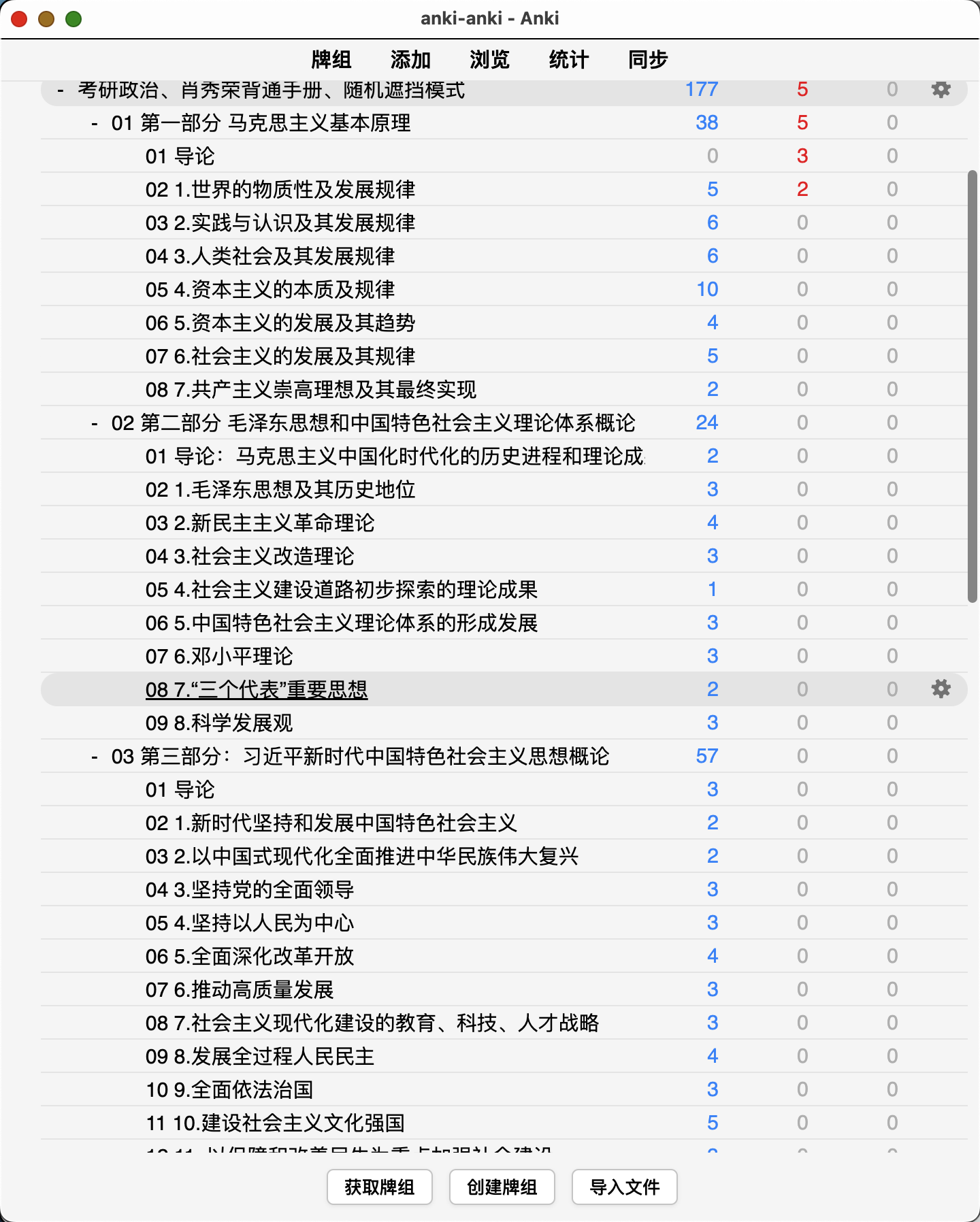 Snipaste_2026-09-13_15-30-34.png