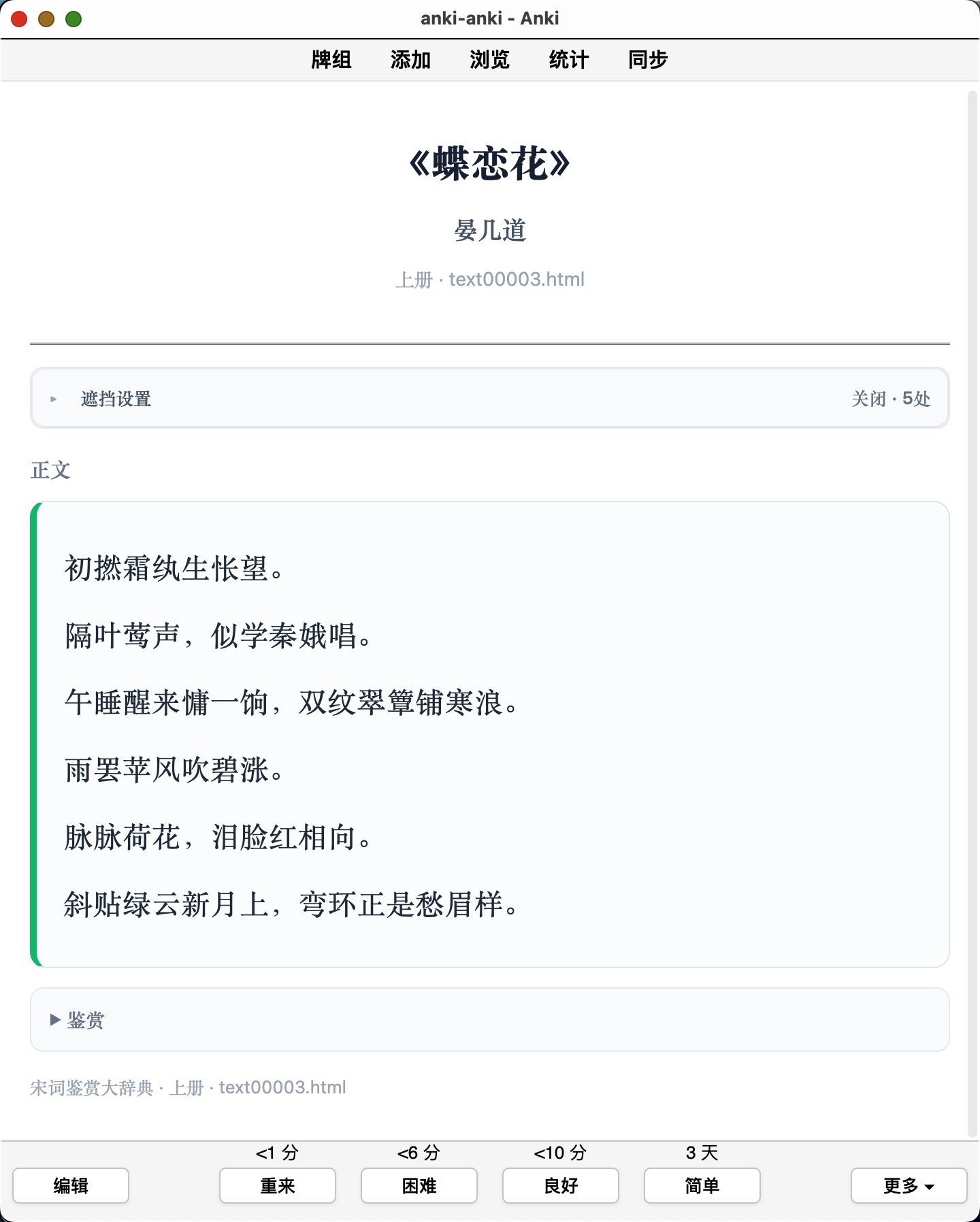 Snipaste_2026-09-26_14-21-37.png