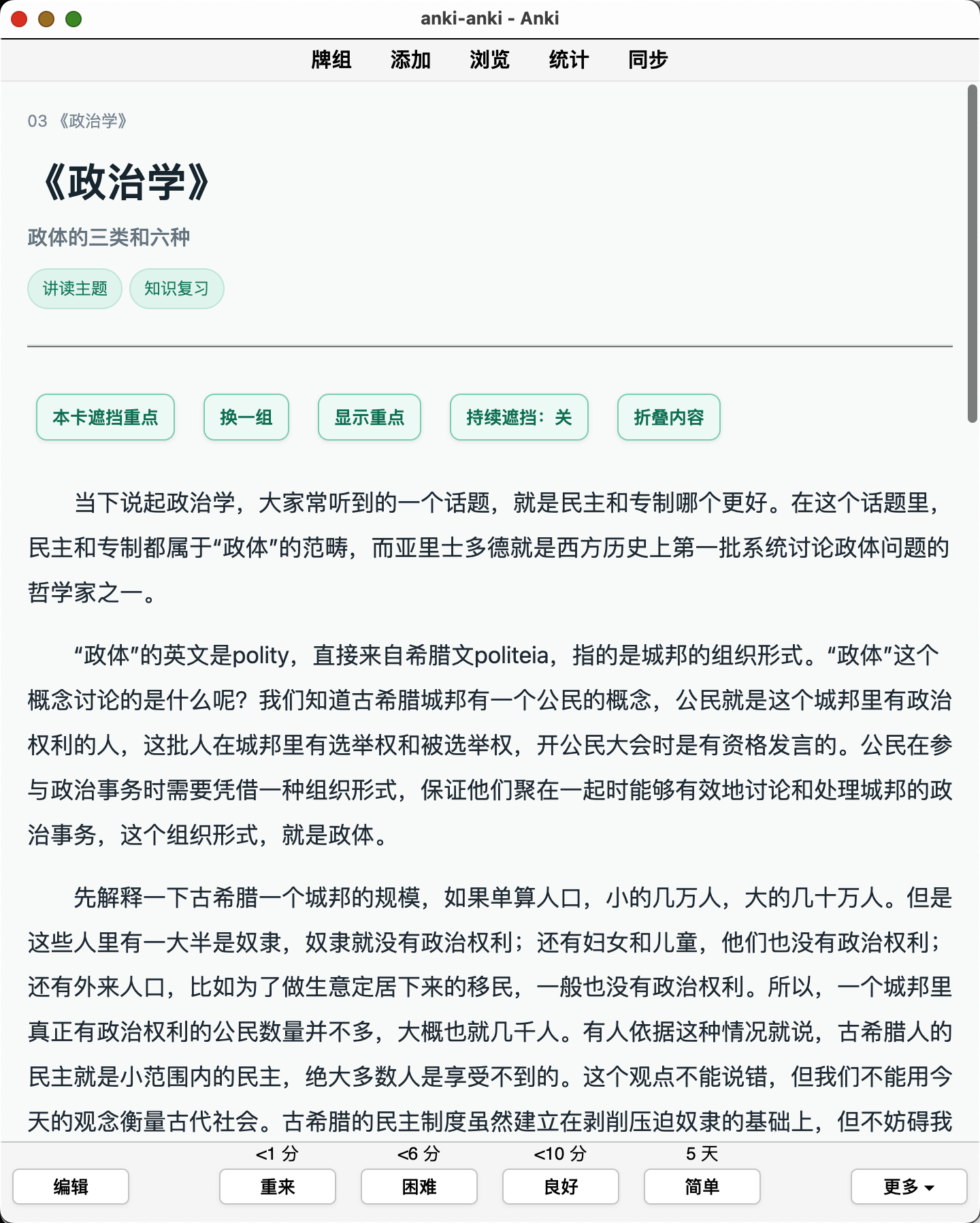 Snipaste_2026-09-07_21-59-44.png
