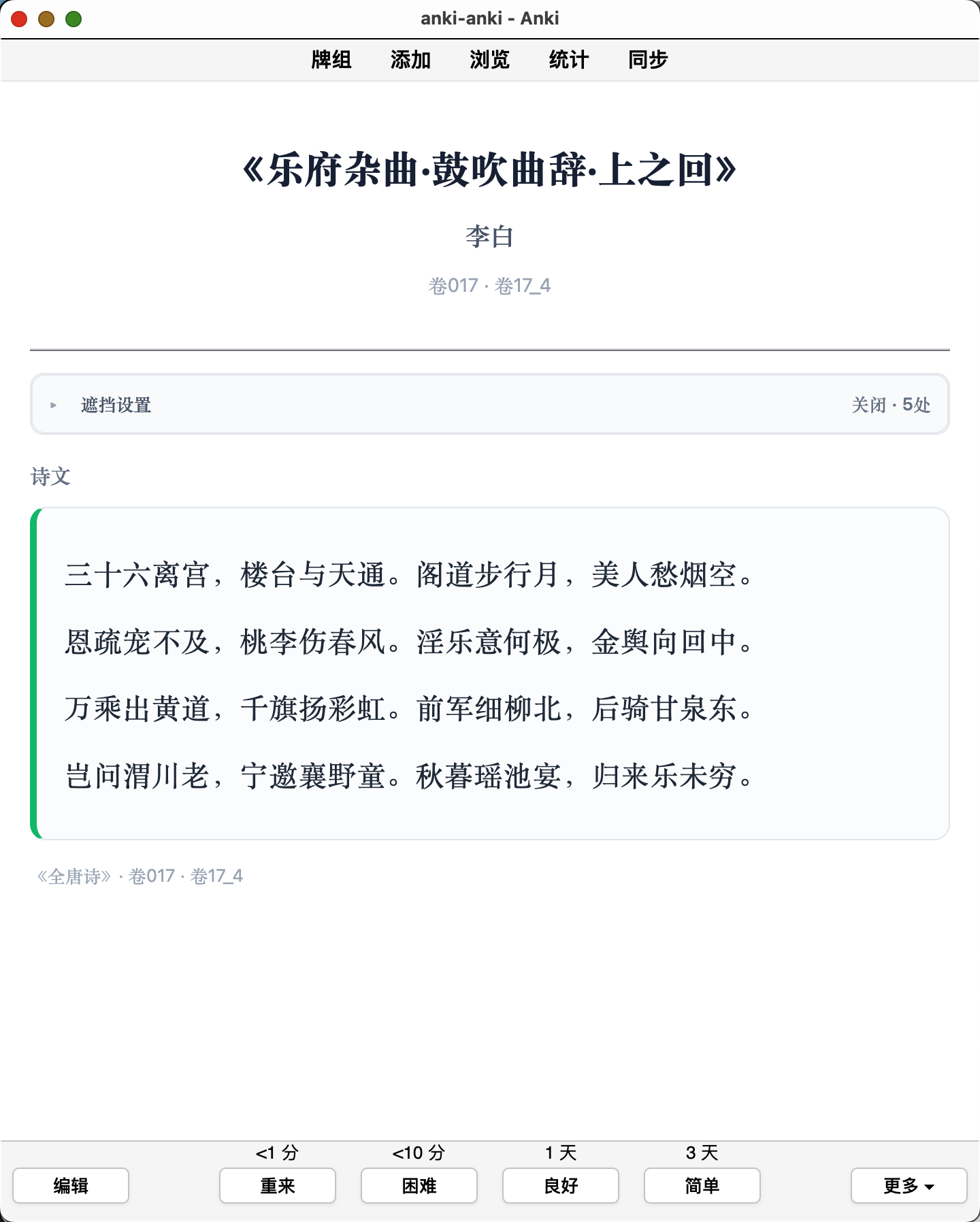 Snipaste_2026-09-26_14-26-22.png