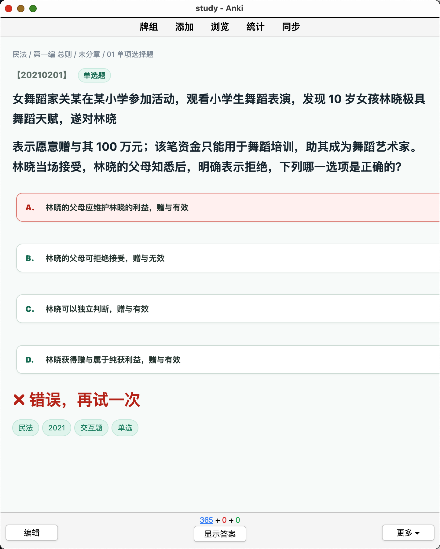 Snipaste_2026-09-03_22-06-32.png