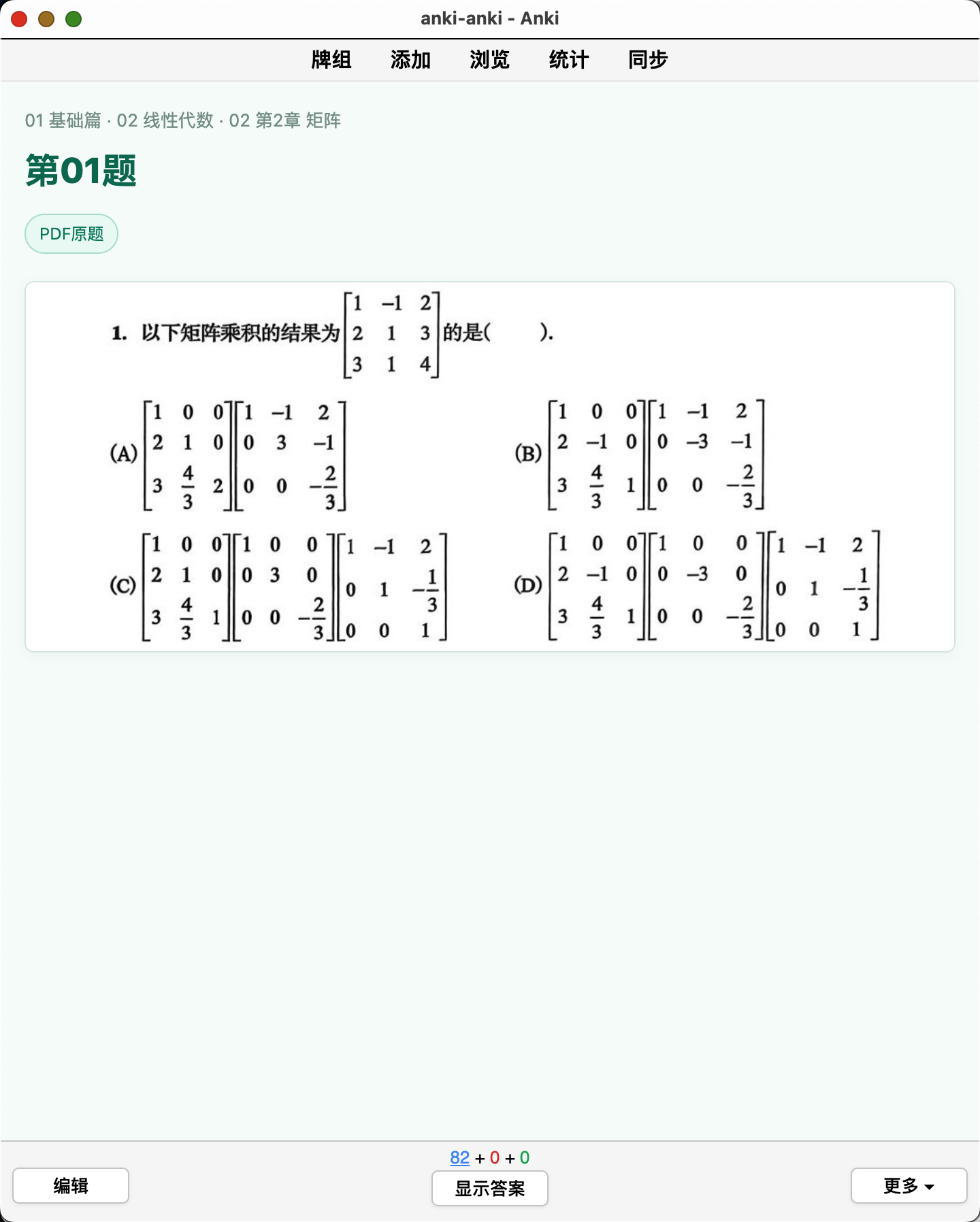 Snipaste_2026-09-14_00-35-06.png