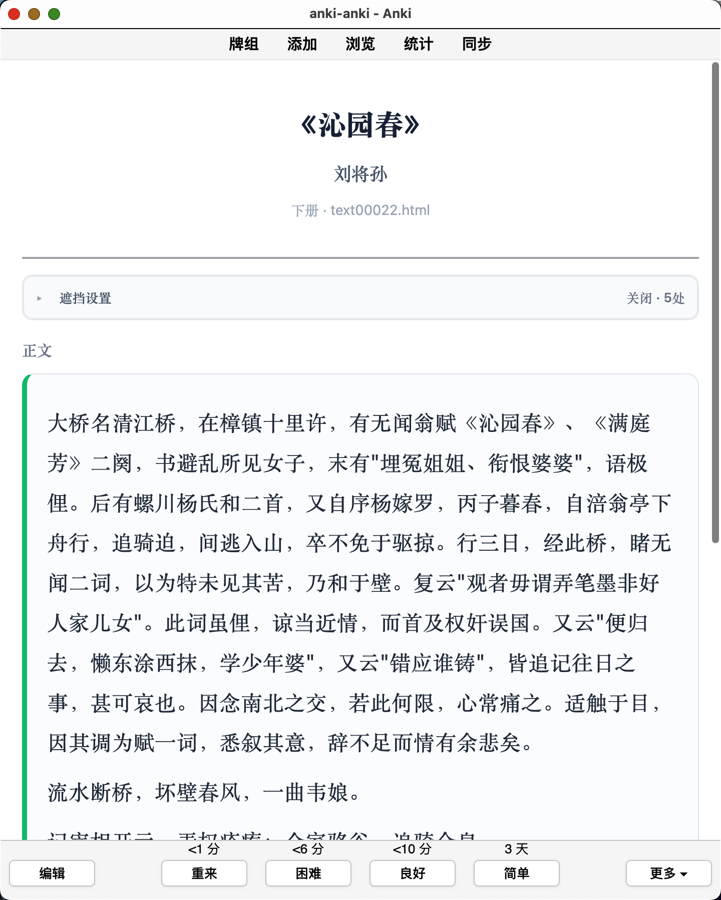 Snipaste_2026-09-26_14-21-26.png