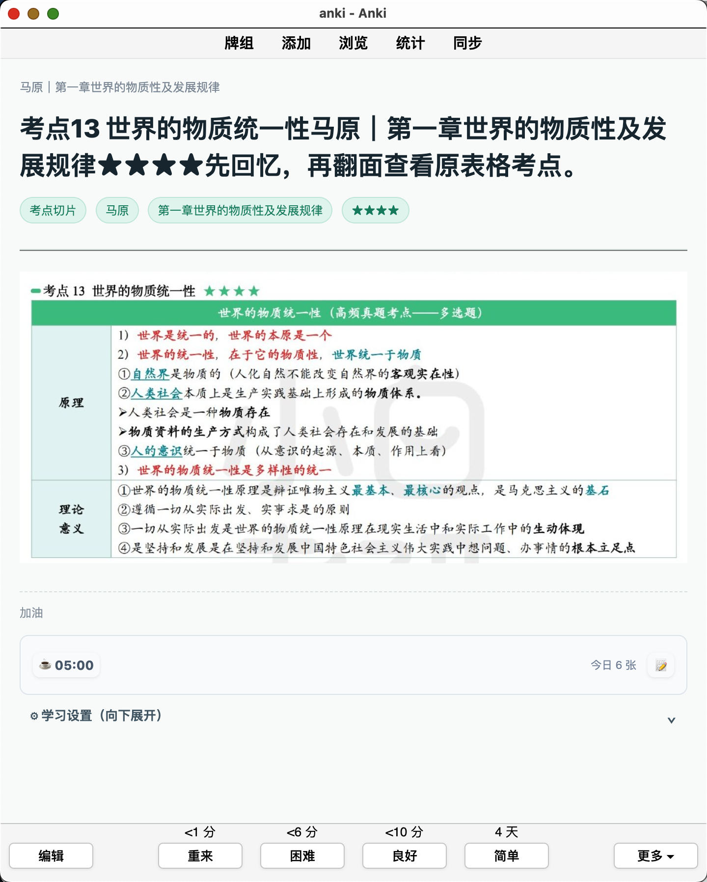 Snipaste_2026-09-12_19-13-51.png