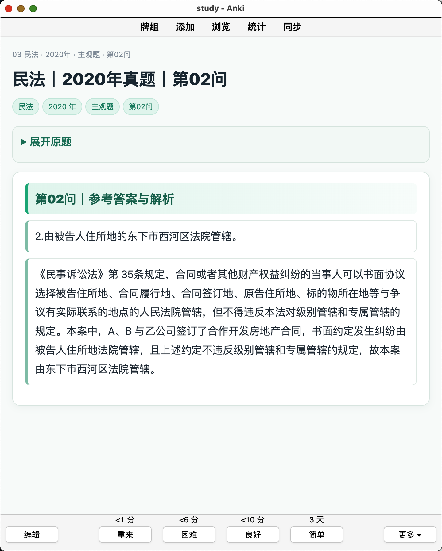 Snipaste_2026-09-03_22-23-31.png