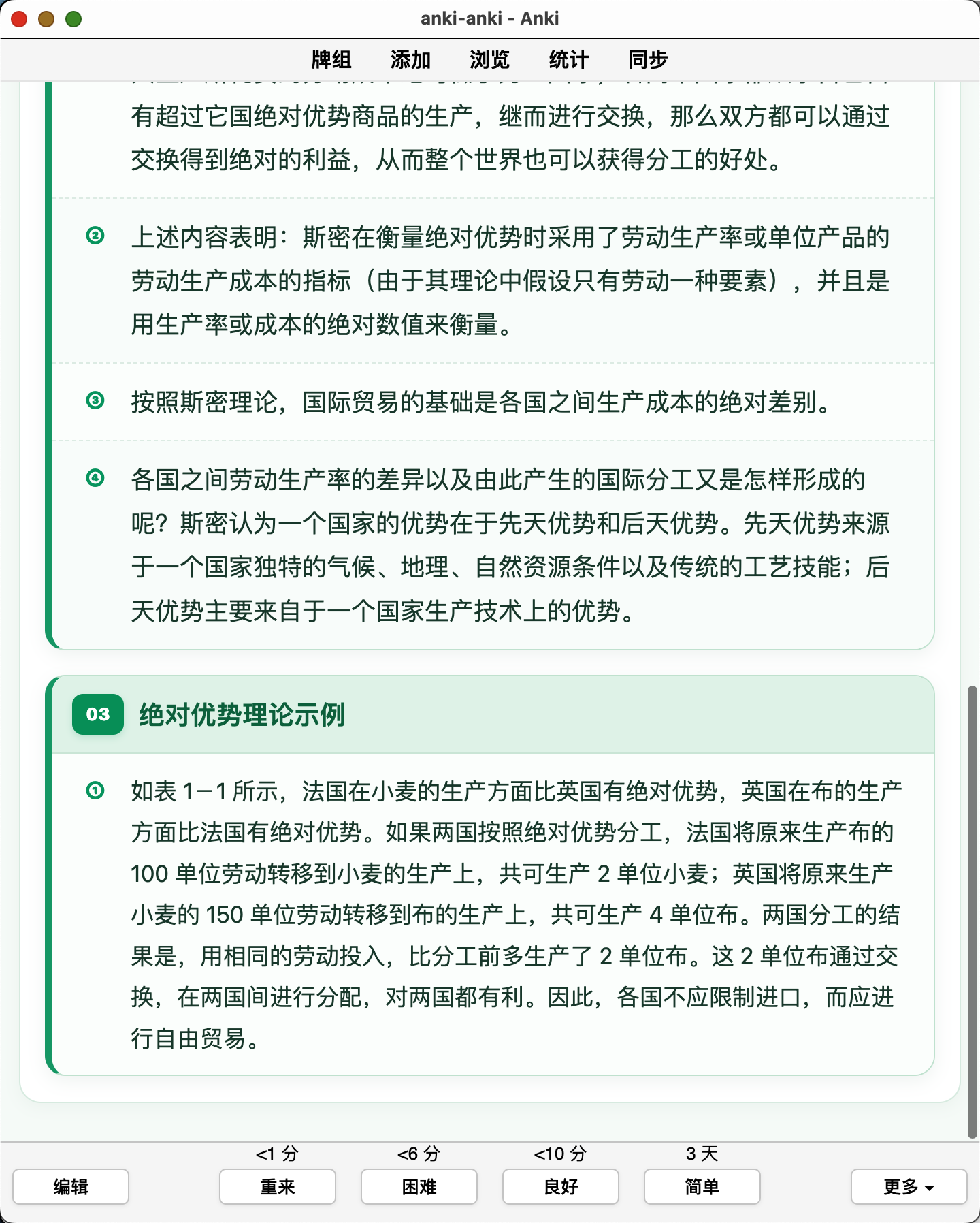 Snipaste_2026-09-26_10-49-59.png