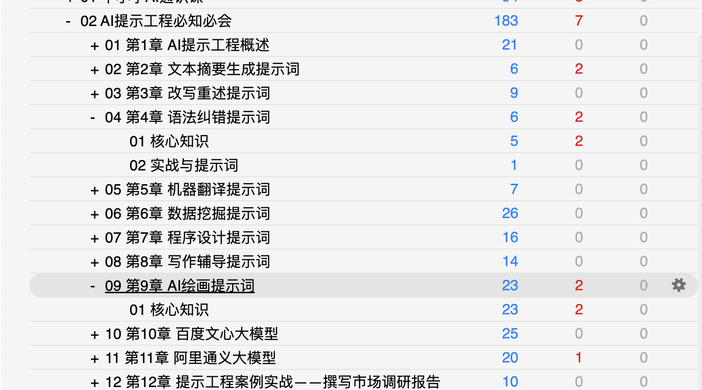 Snipaste_2026-09-03_22-34-48.png