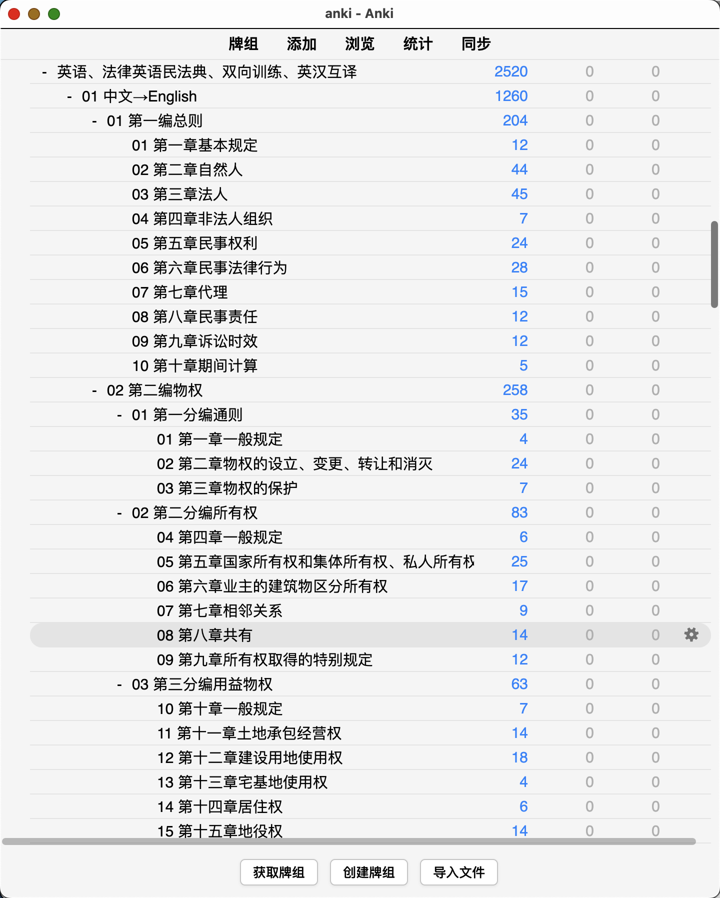 Snipaste_2026-09-18_17-30-58.png