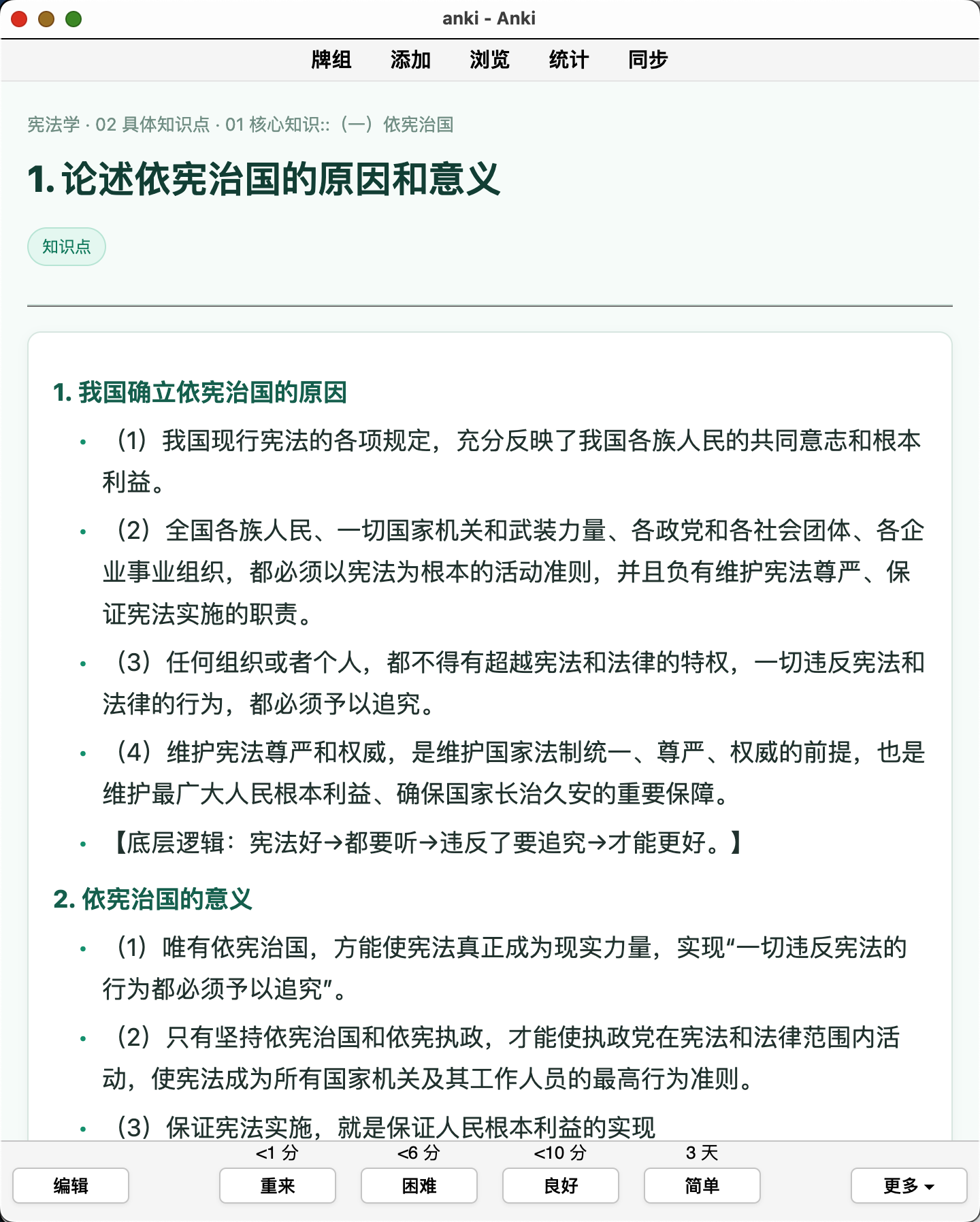 Snipaste_2026-09-12_18-45-30.png