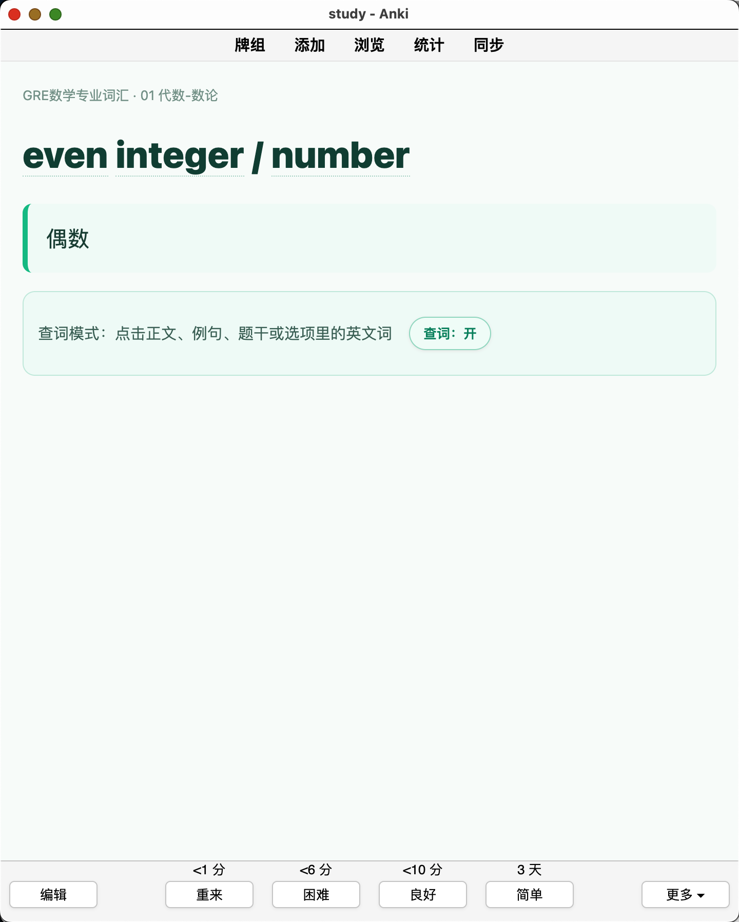 Snipaste_2026-09-03_22-25-40.png