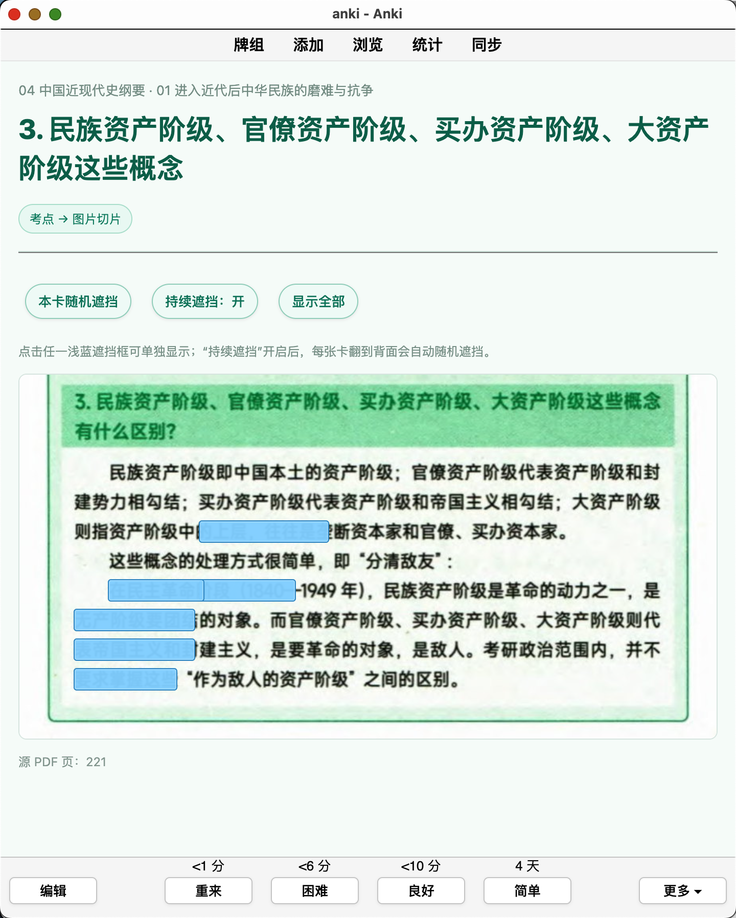Snipaste_2026-09-13_13-51-32.png