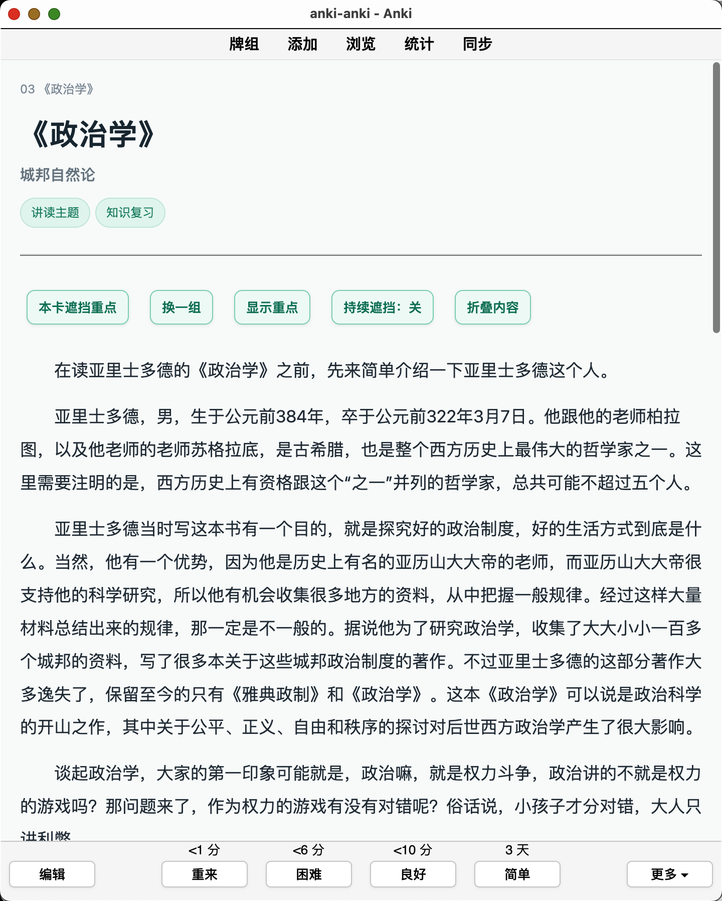 Snipaste_2026-09-07_21-59-41.png