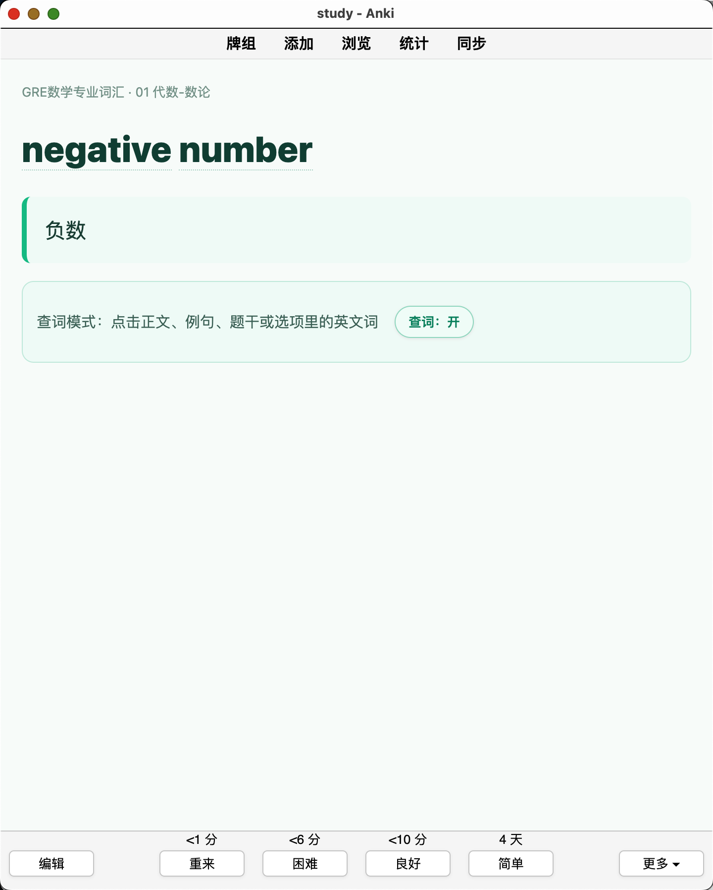 Snipaste_2026-09-03_22-25-37.png