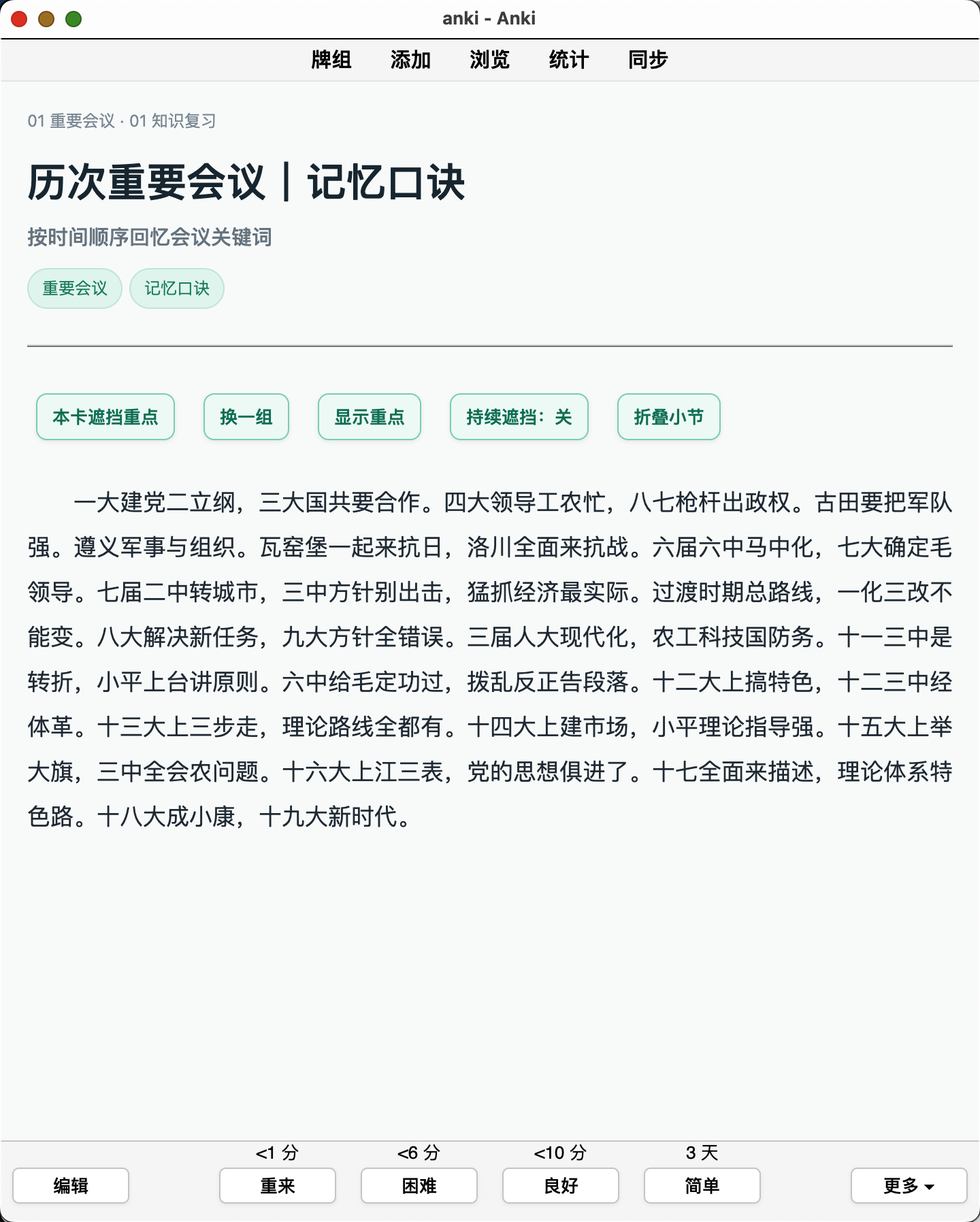 Snipaste_2026-09-12_19-01-34.png