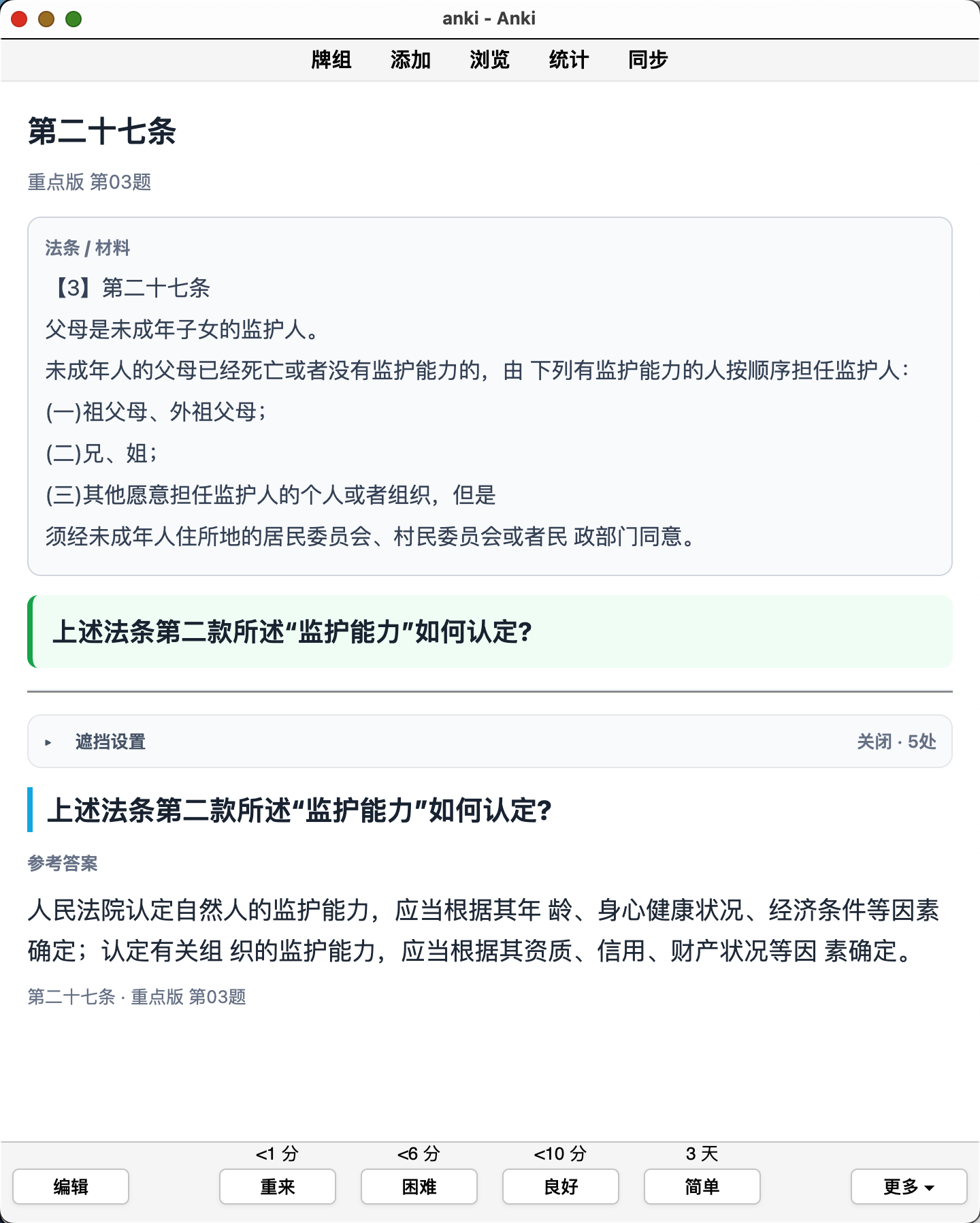 Snipaste_2026-09-26_10-00-39.png